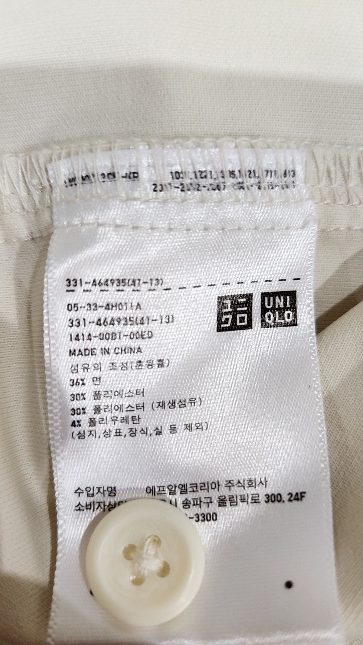 유니클로(UNIQLO) 캐주얼 셔츠 L