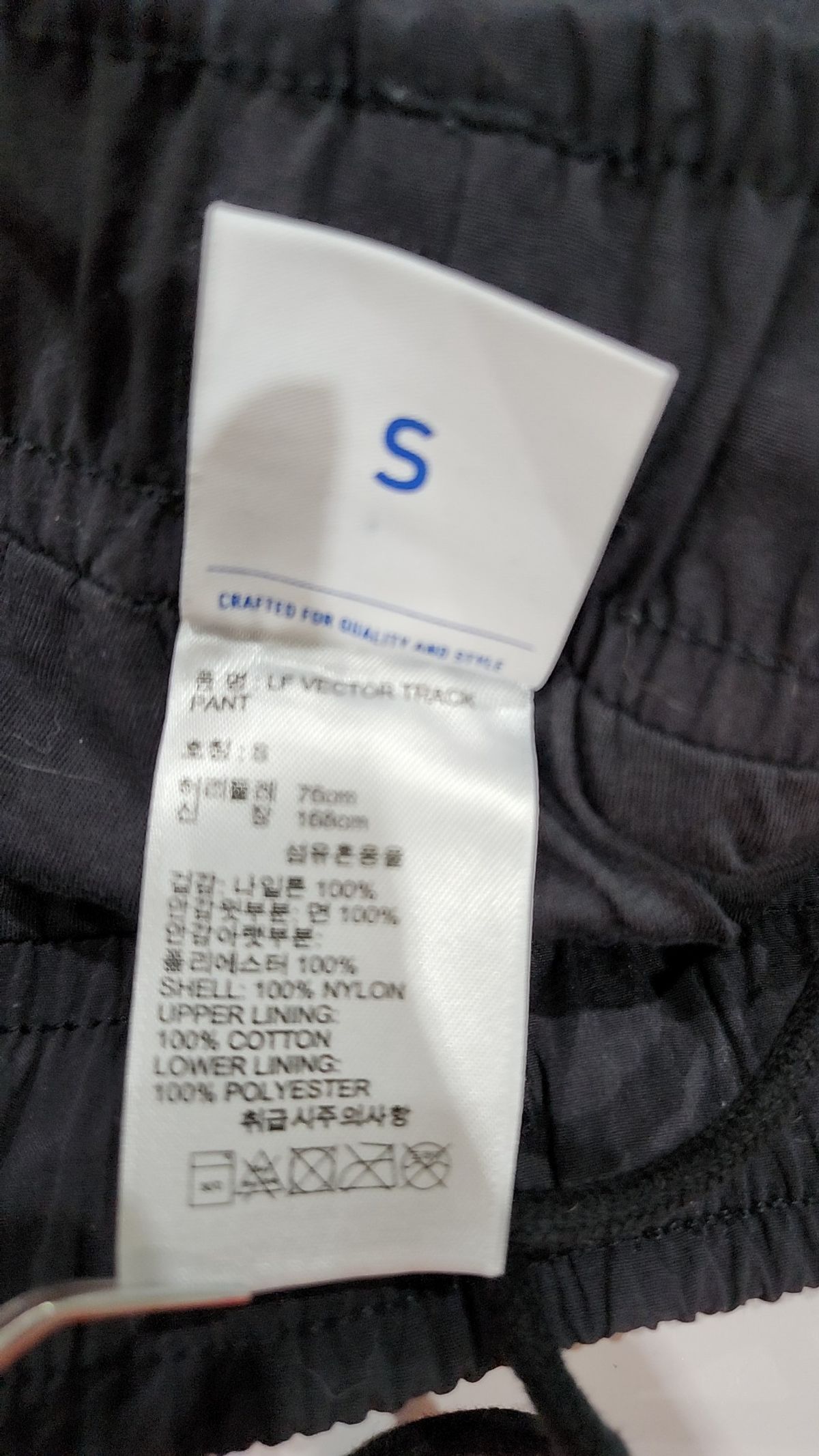 리복(REEBOK) 조거 팬츠 S