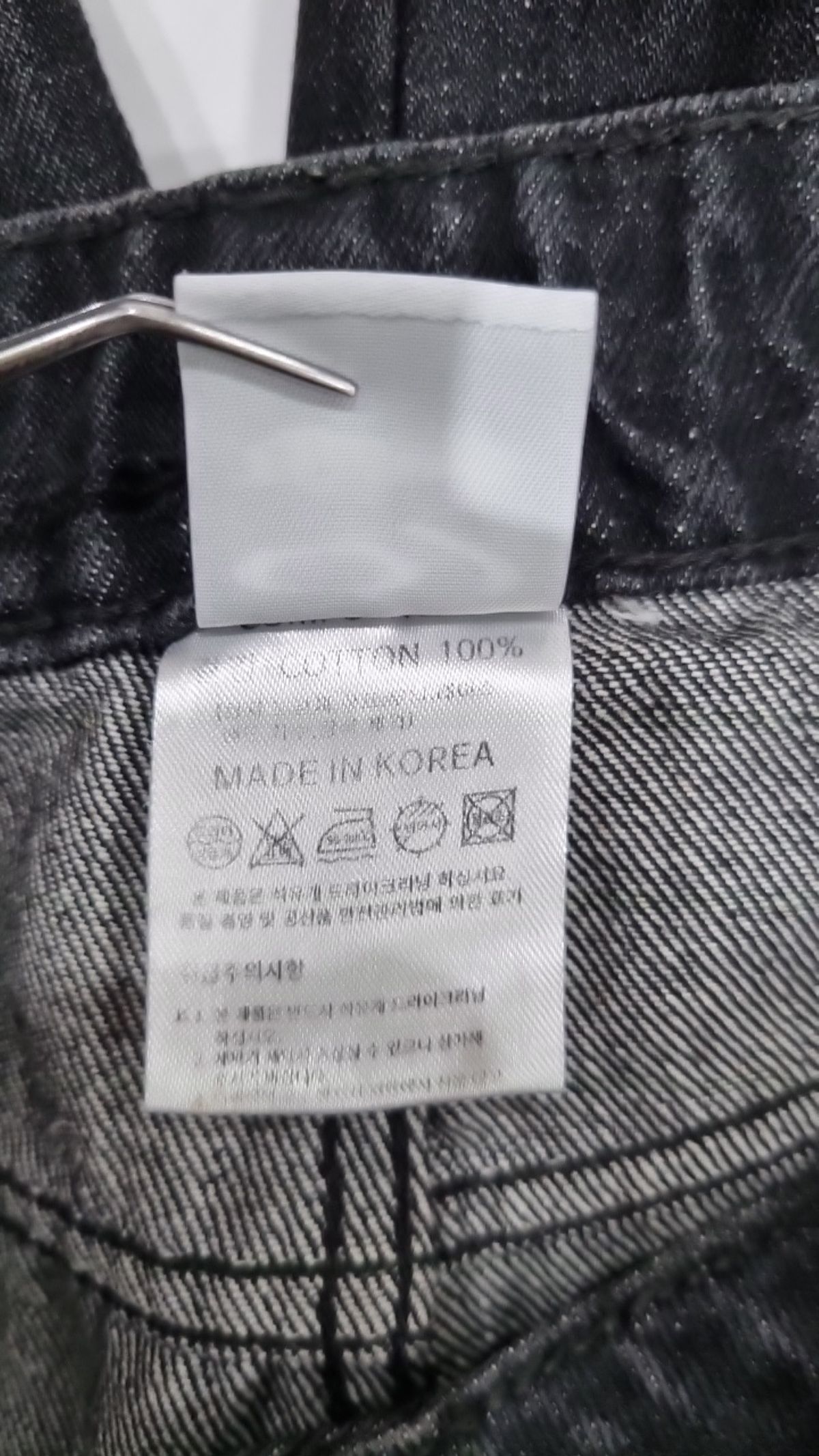 트래블(TRAVEL) 청/데님 팬츠 S