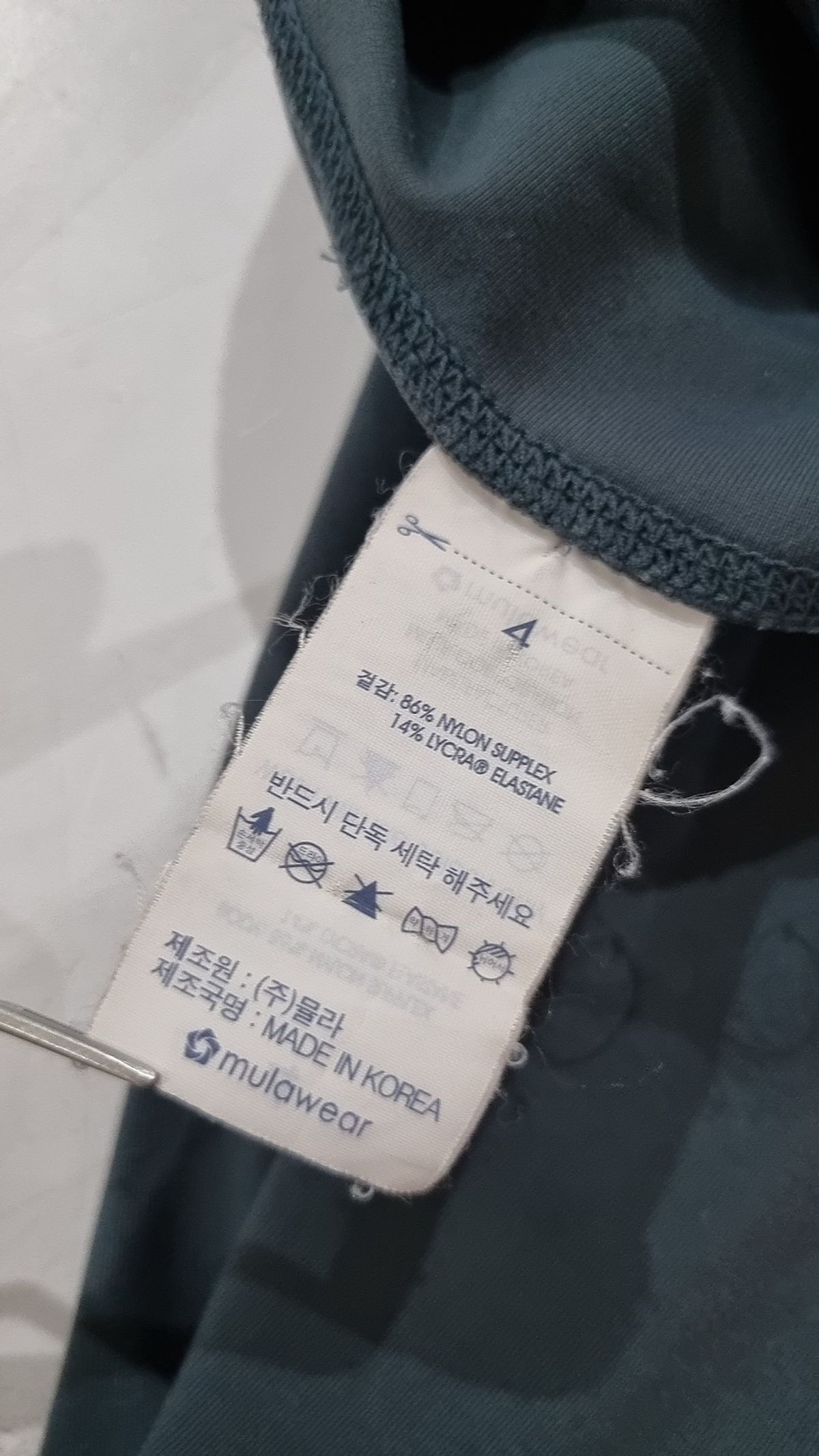 뮬라웨어(MULAWEAR) 레깅스 4