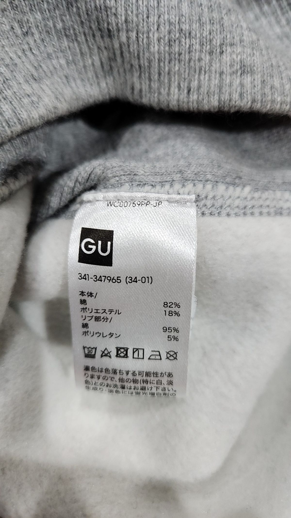지유(GU) 후드 티셔츠 M
