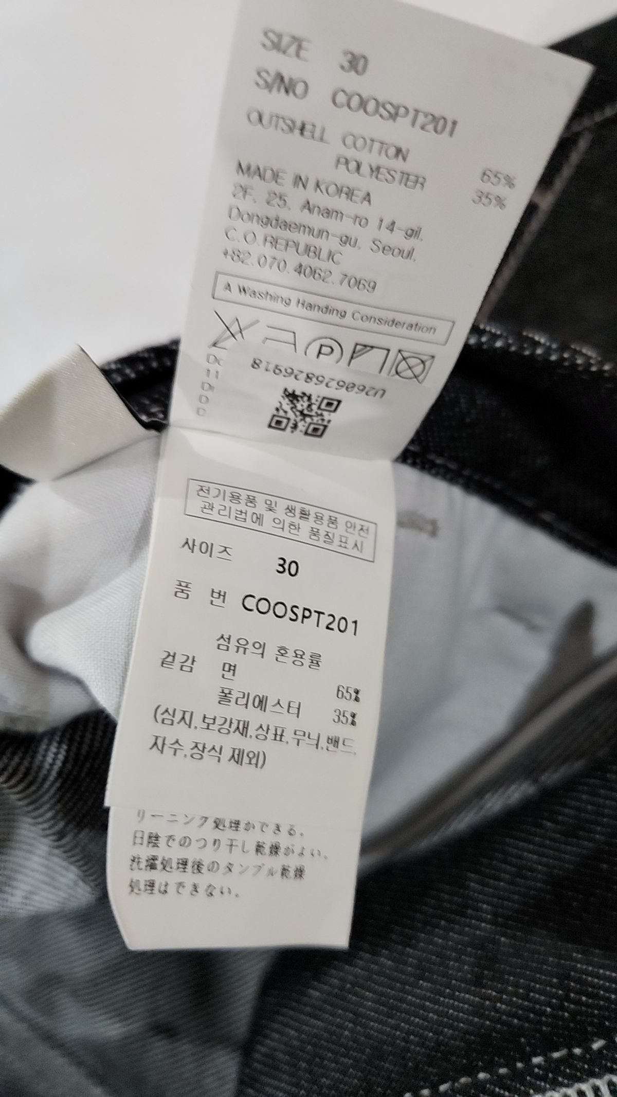 커스텀어클락(COSTUME O’CLOCK) 청/데님 팬츠 30