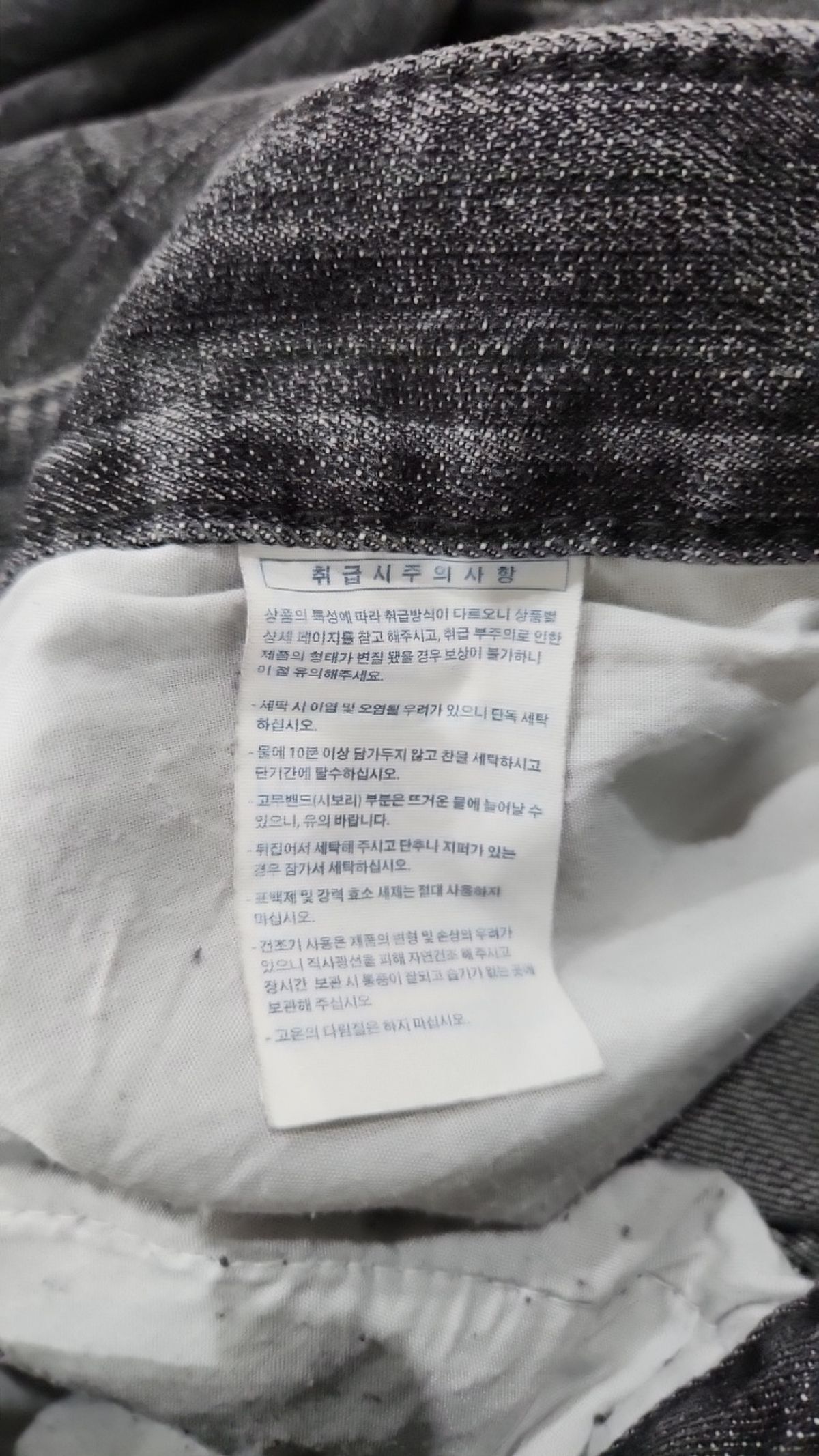 에즈카톤(EZKATON) 청/데님 팬츠 L