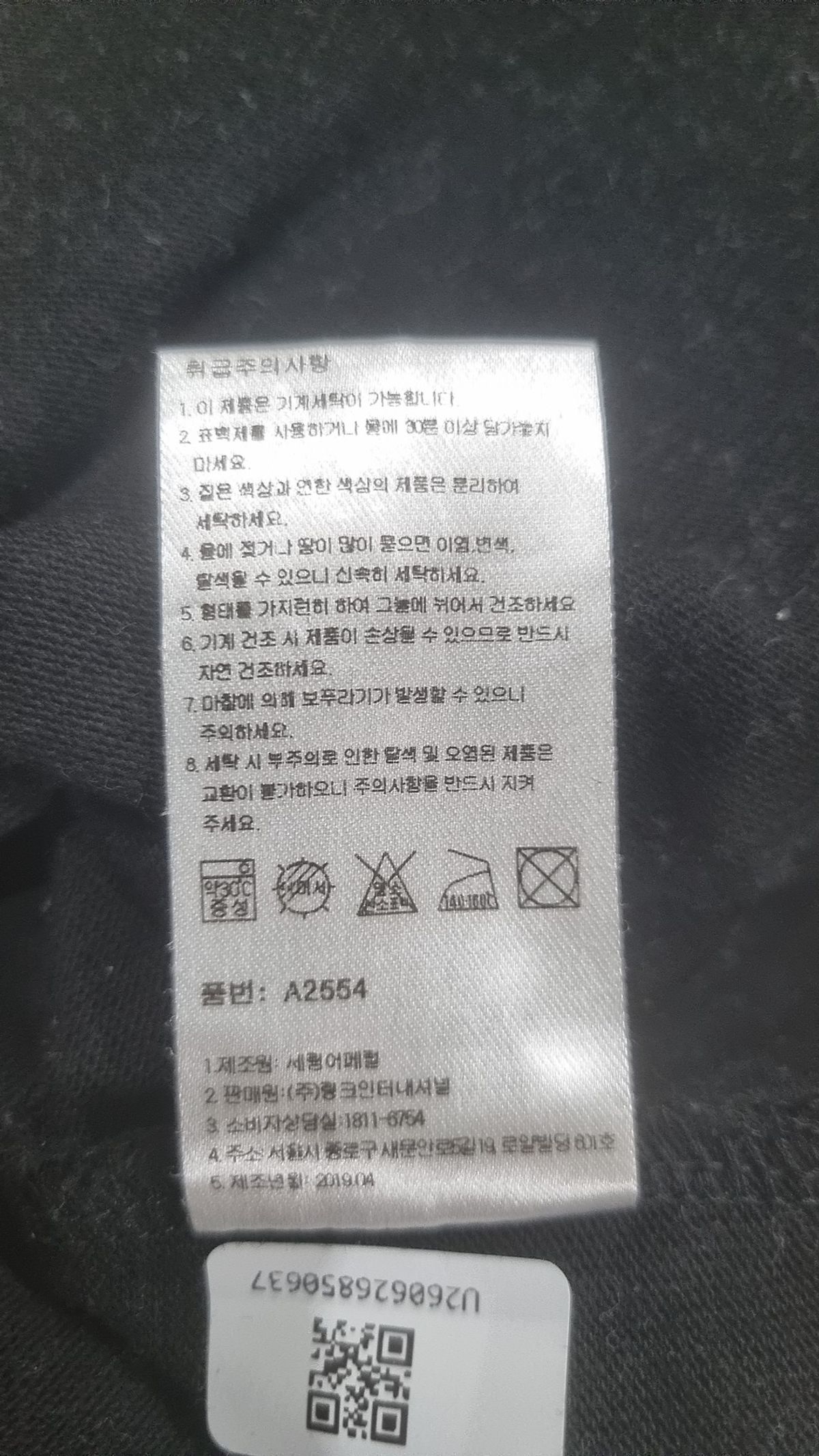 라이프 아카이브(LIFE ARCHIVE) 반소매 티셔츠 M