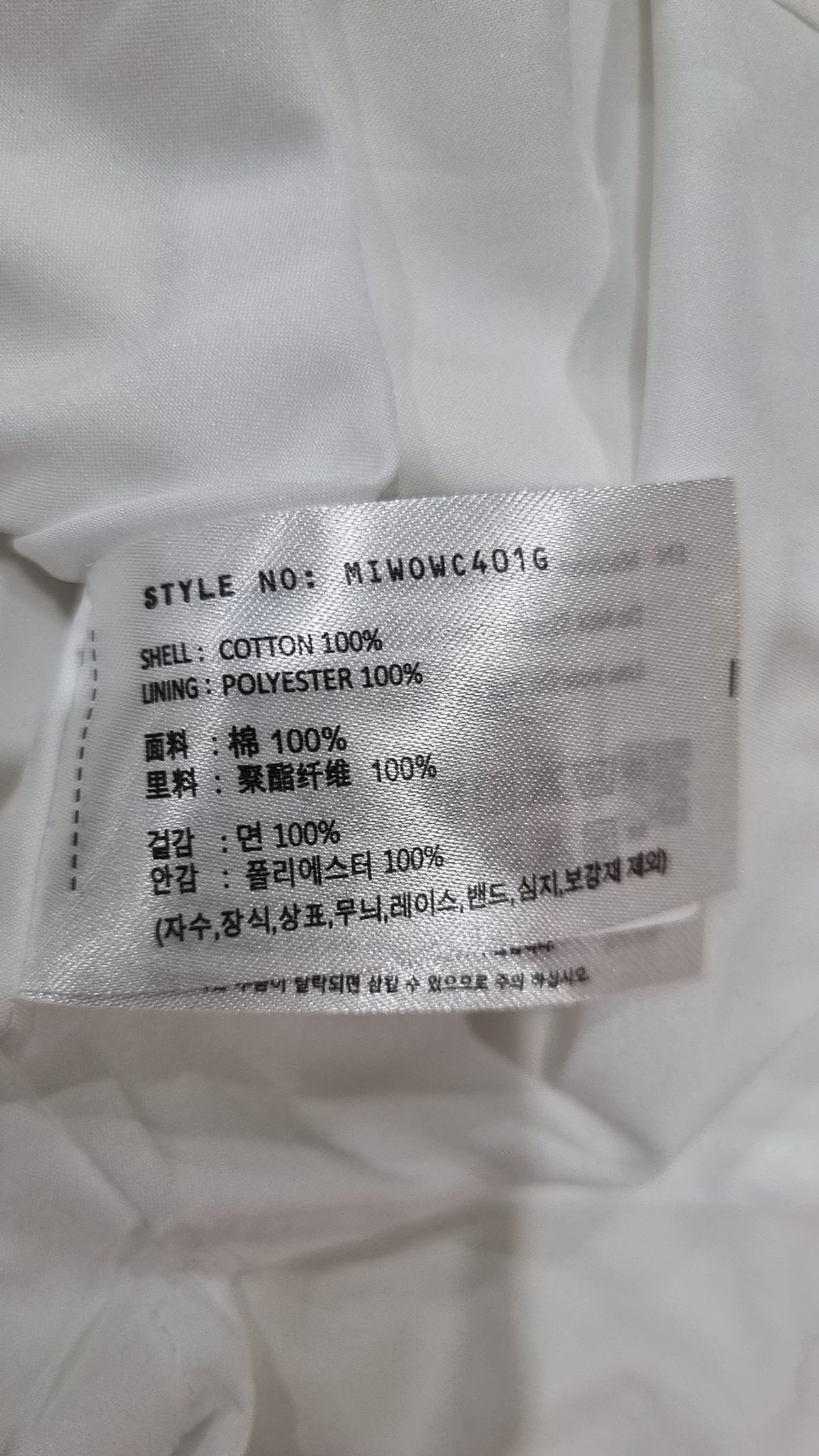 미쏘(MIXXO) 미디 원피스 M