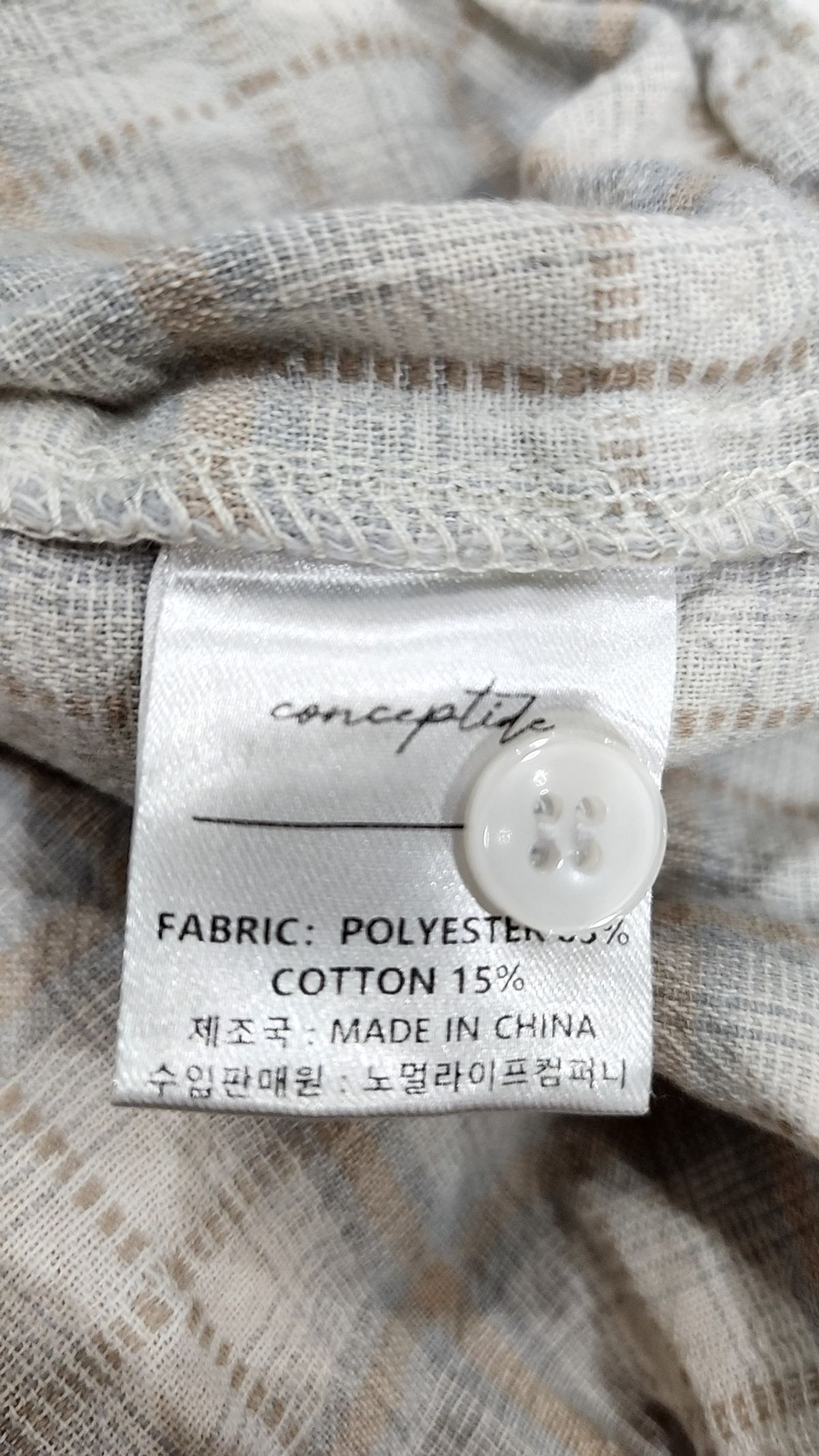 컨셉타이드(CONCEPTIDE) 캐주얼 셔츠 L