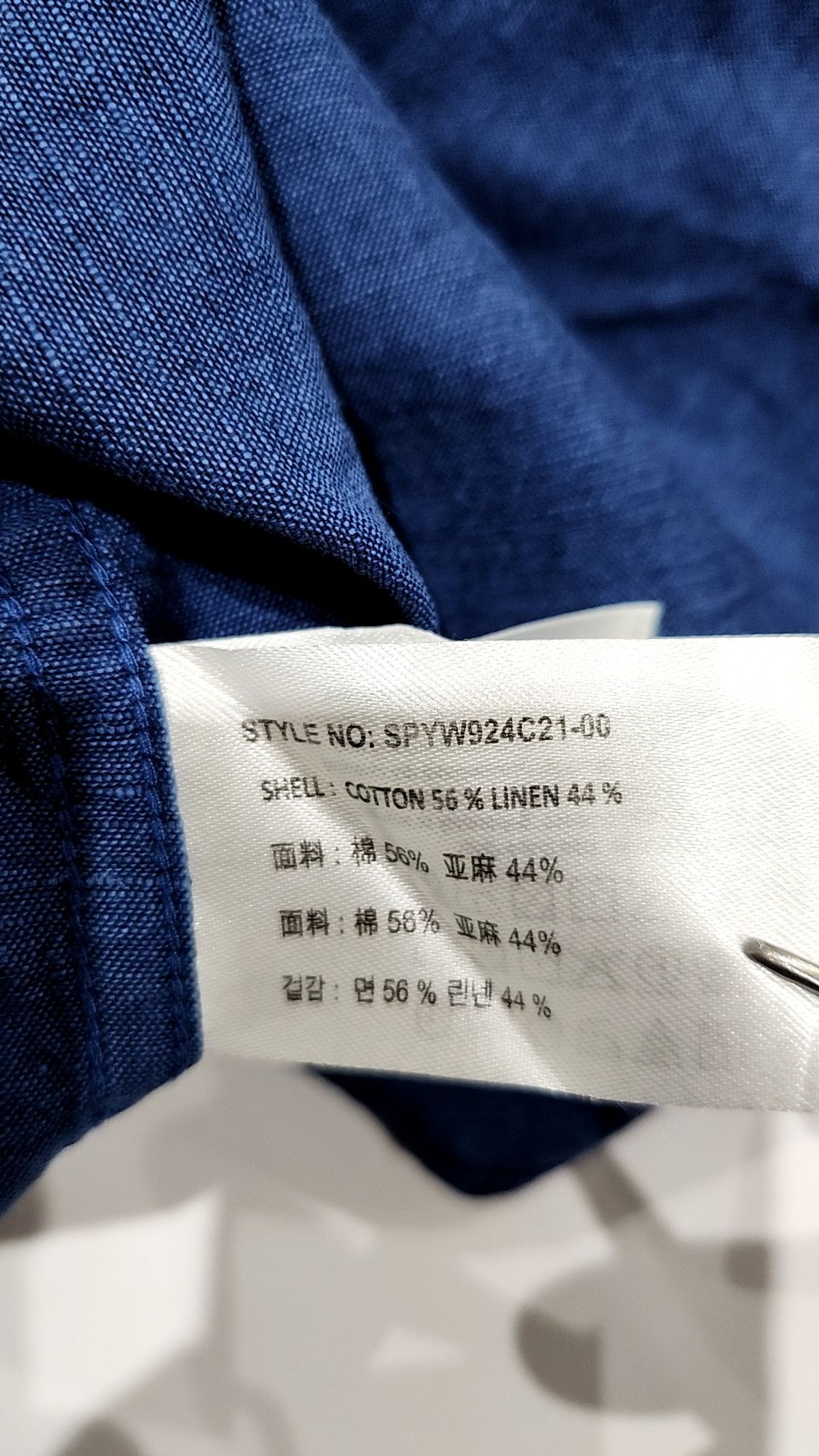 스파오(SPAO) 캐주얼 셔츠 XL