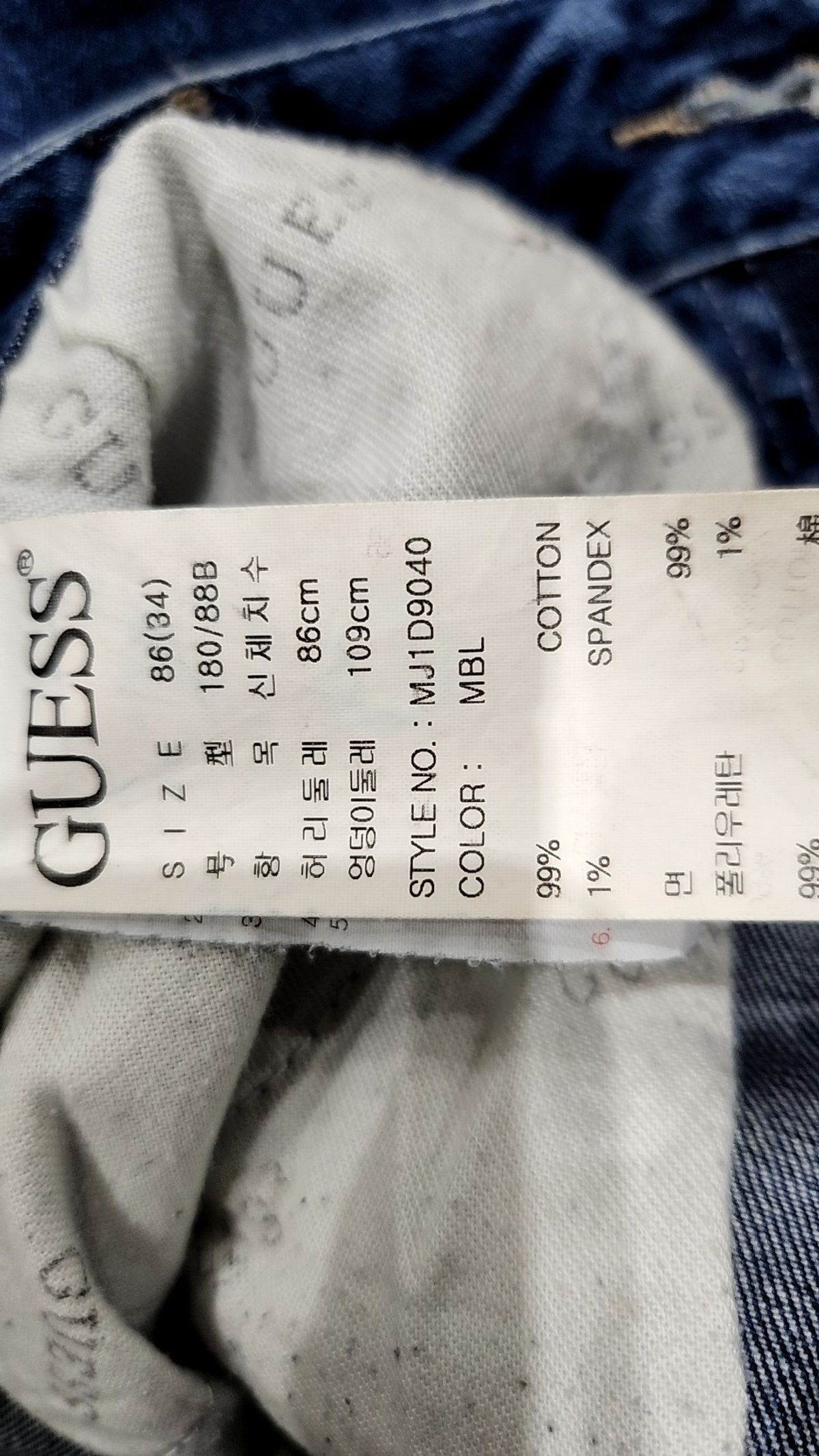게스(GUESS) 남성 기획 D톤 워싱 스키니 34