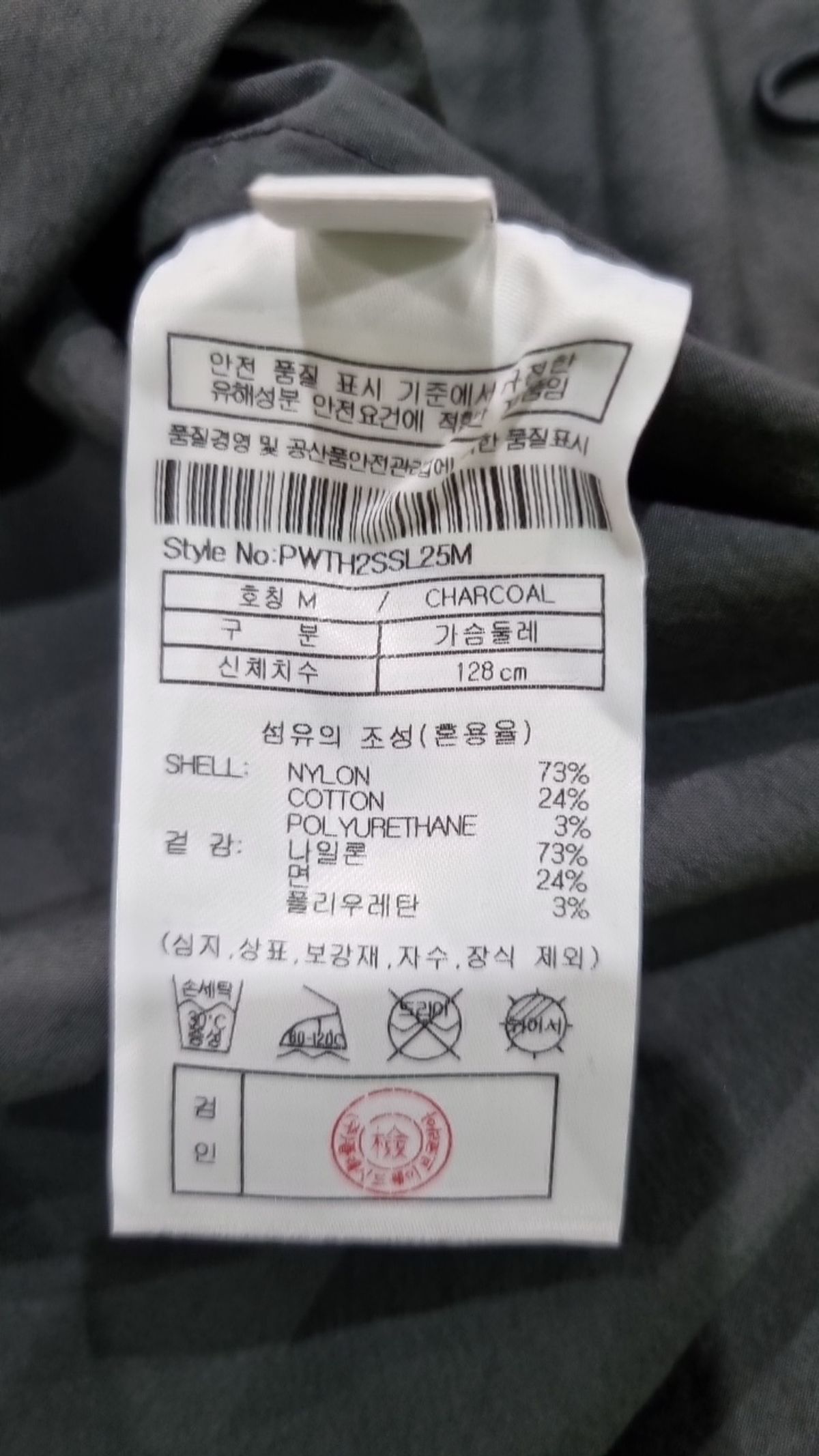 플랙(PLAC) 캐주얼 셔츠 M