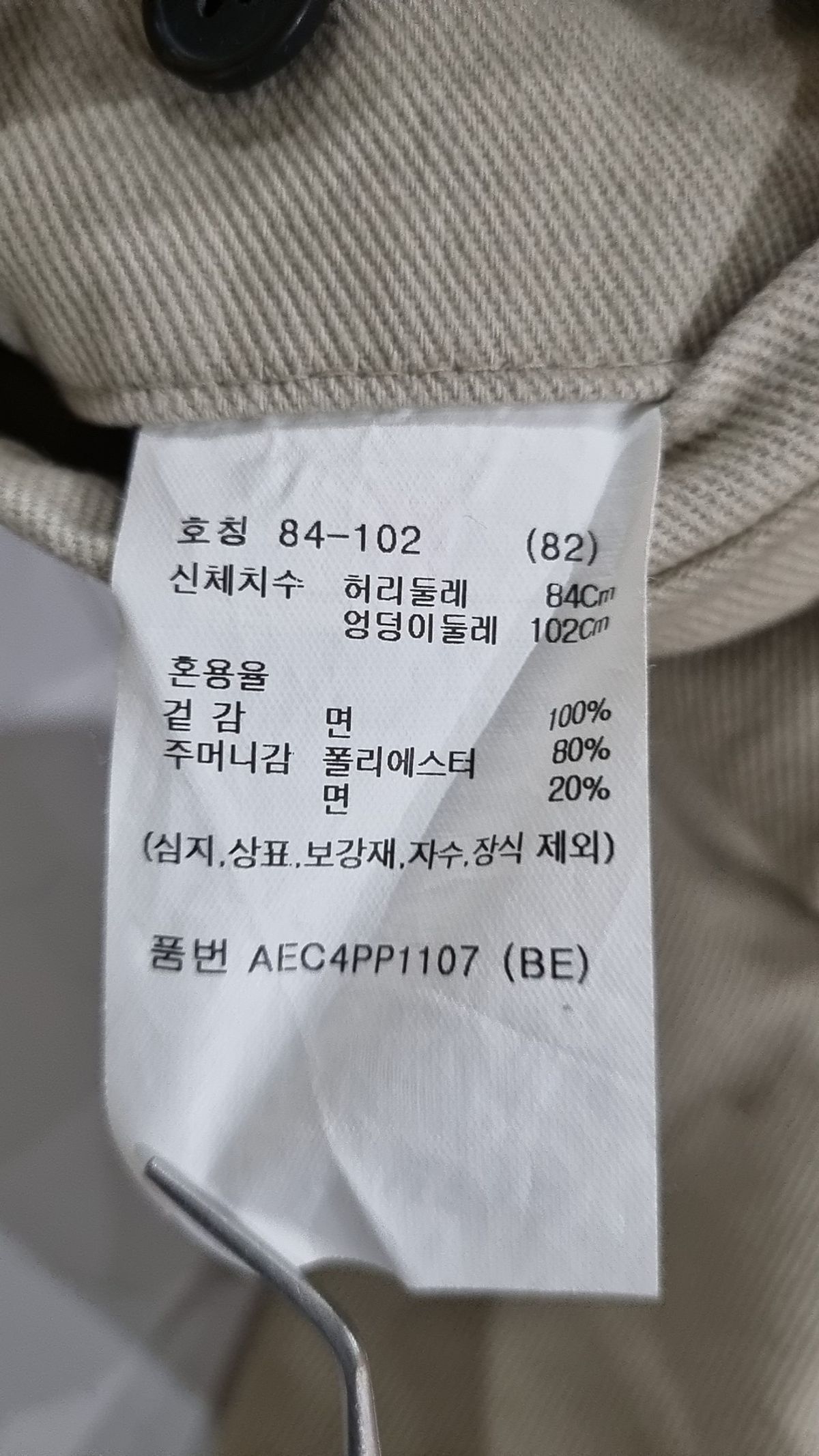 지오지아(ZIOZIA) 루즈핏 원턱 미라클 팬츠_AEC4PP1107 84