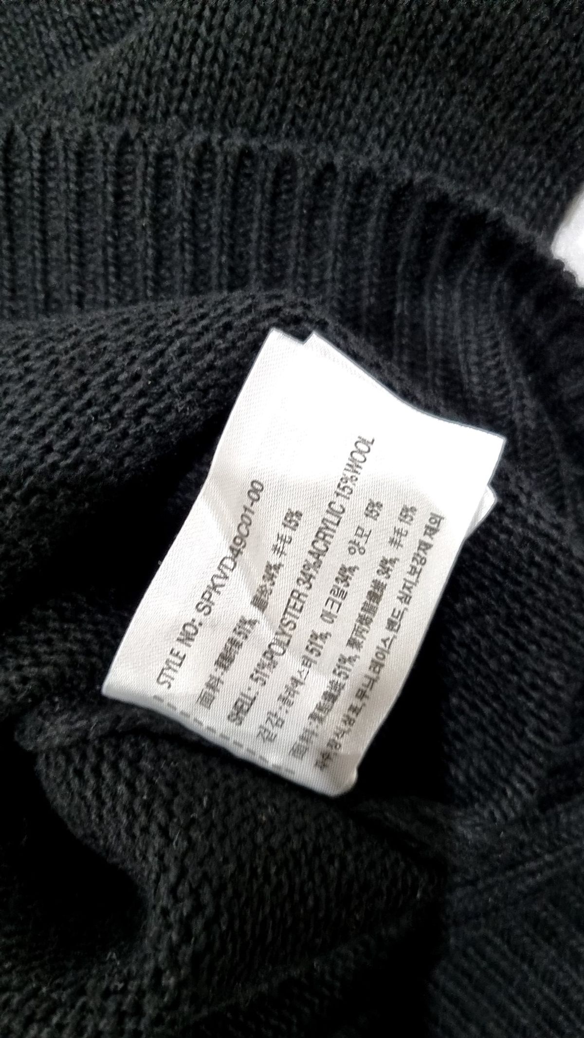 스파오(SPAO) 베스트 L