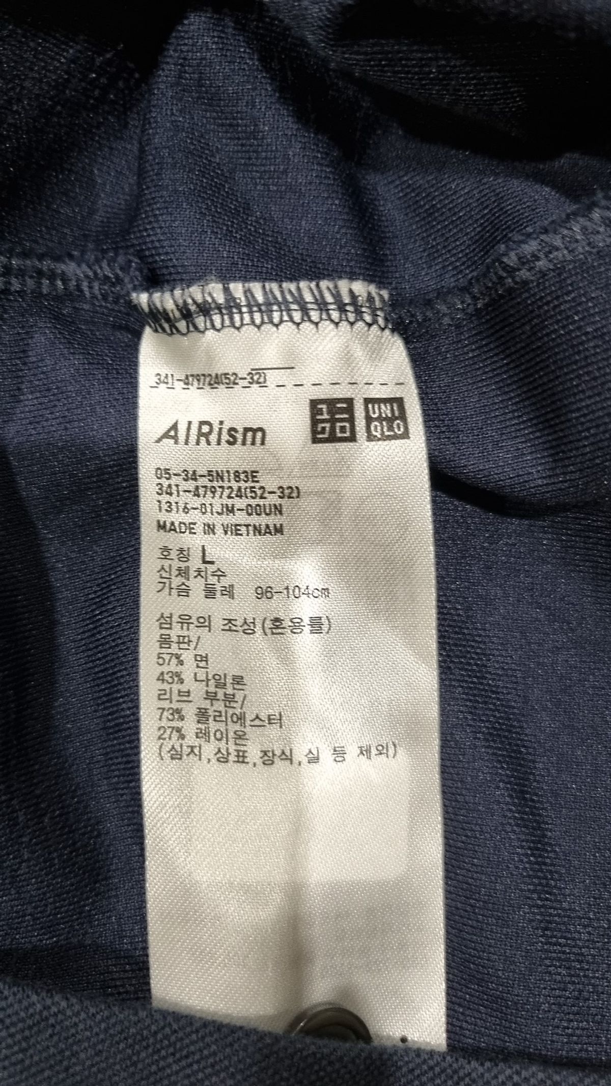 유니클로(UNIQLO) 피케/카라 티셔츠 L