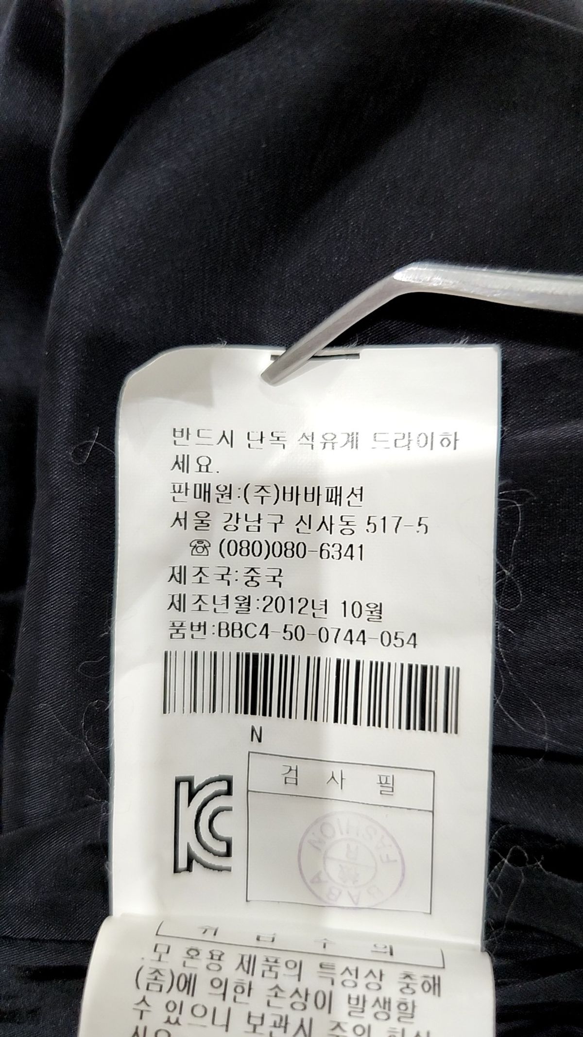 아이잗바바(IZZAT BABA) 미디 원피스 85
