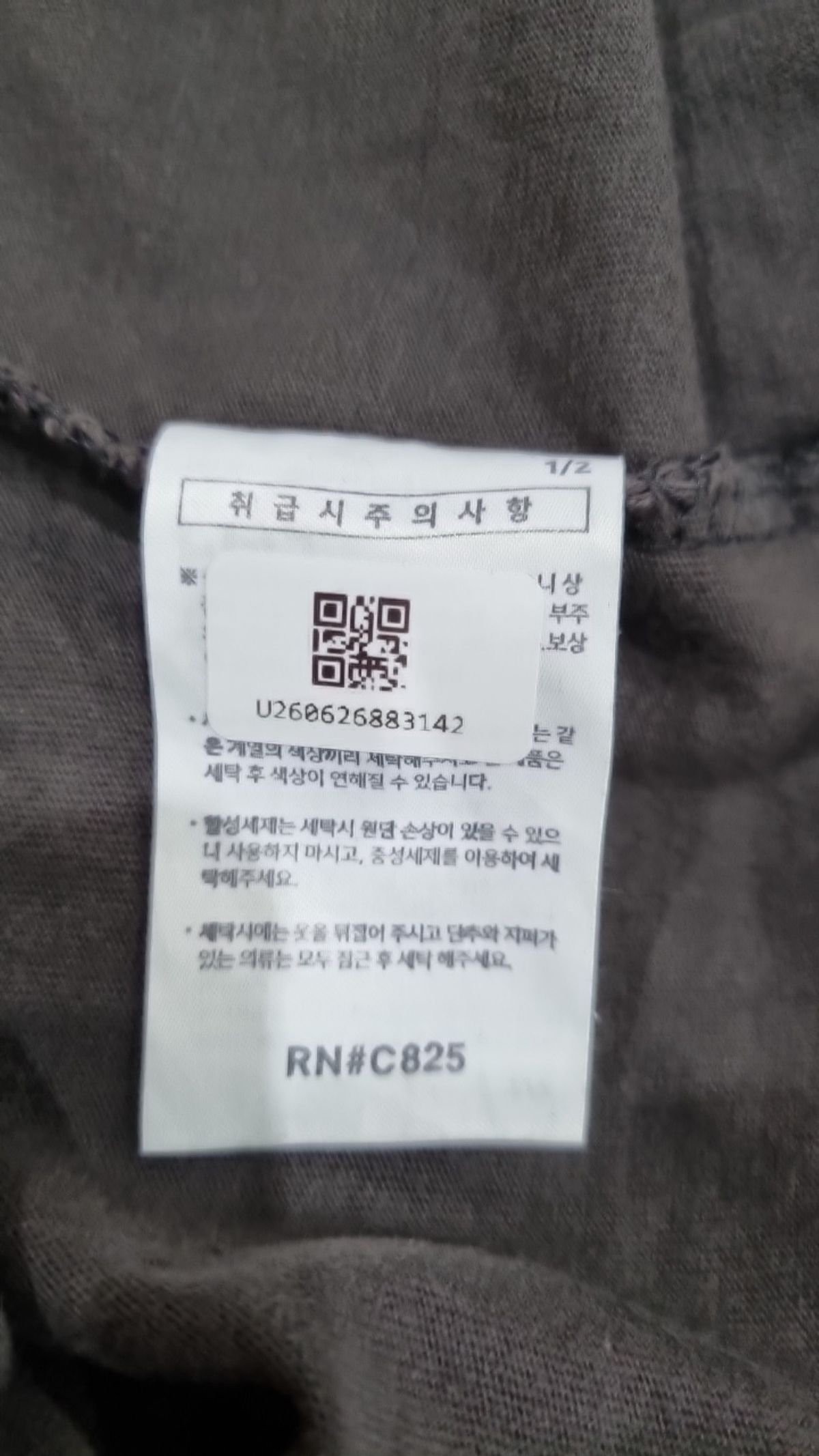 에즈카톤(EZKATON) 반소매 티셔츠 XL