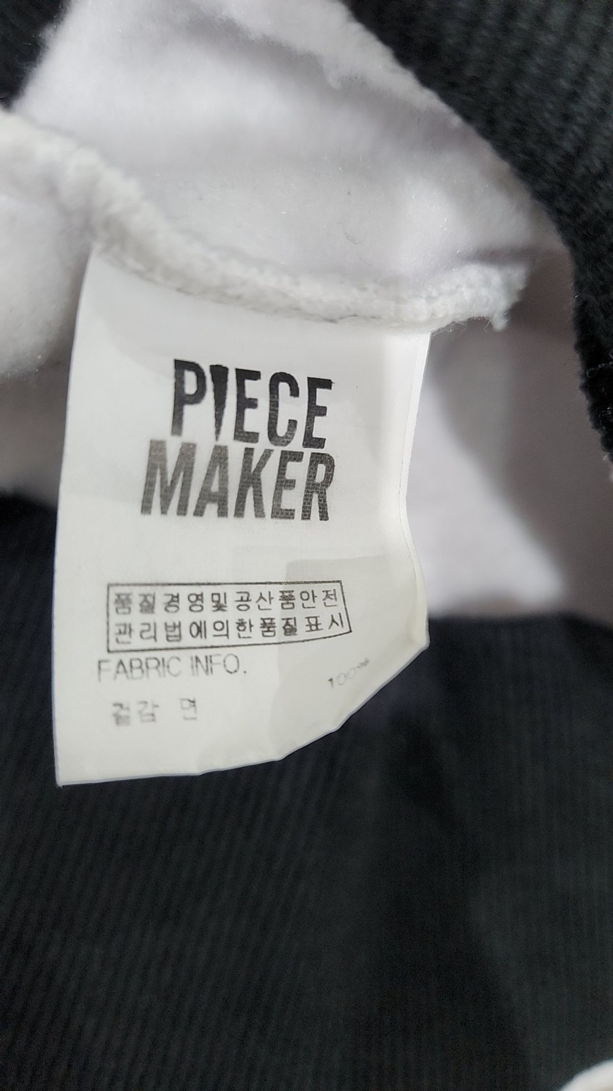 피스메이커(PIECE MAKER) 맨투맨/스웨트셔츠 FREE