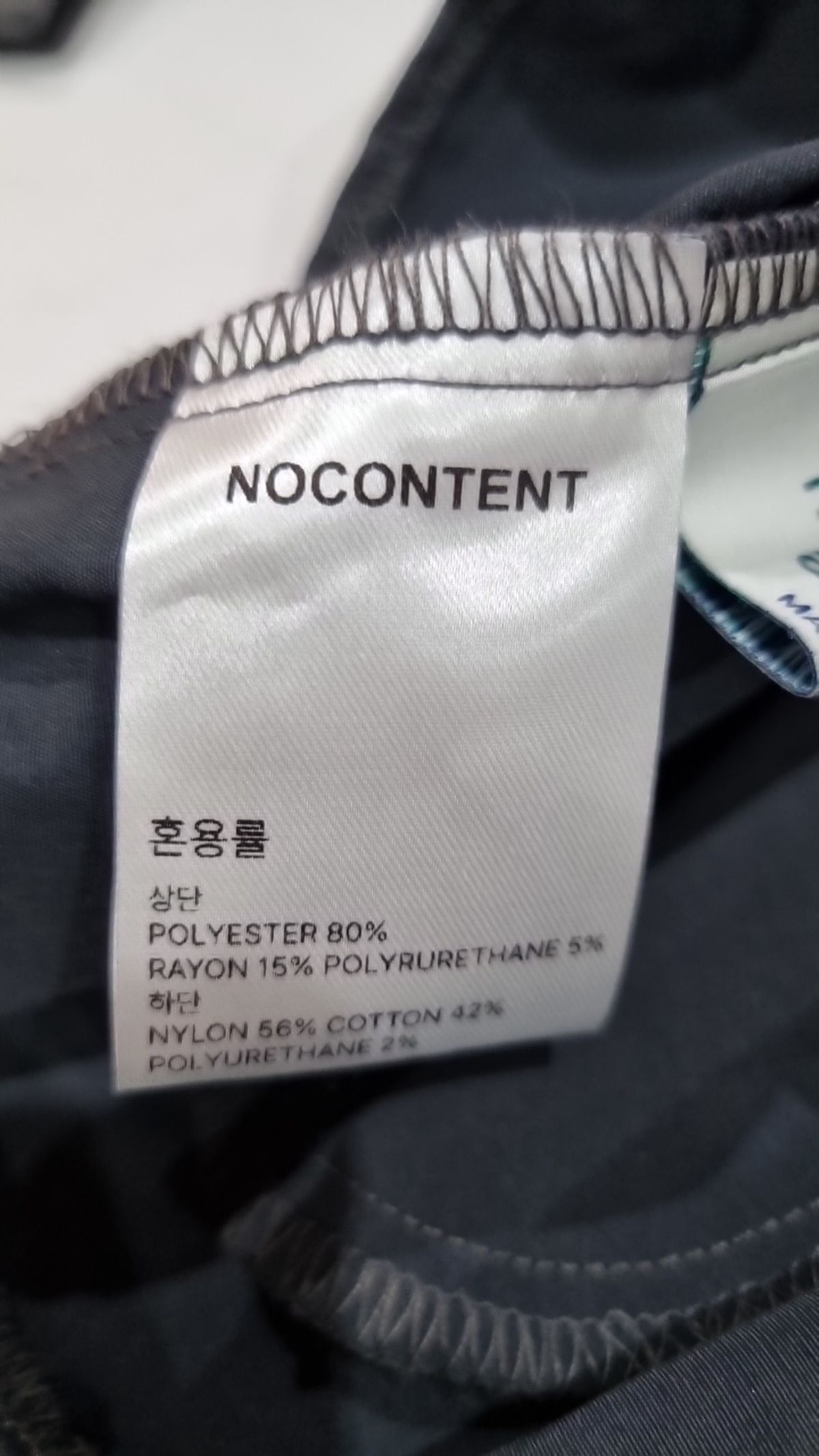 노컨텐츠(NOCONTENT) 미니스커트