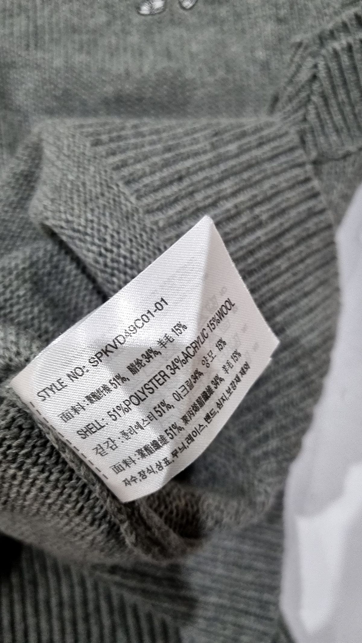 스파오(SPAO) 베스트 M
