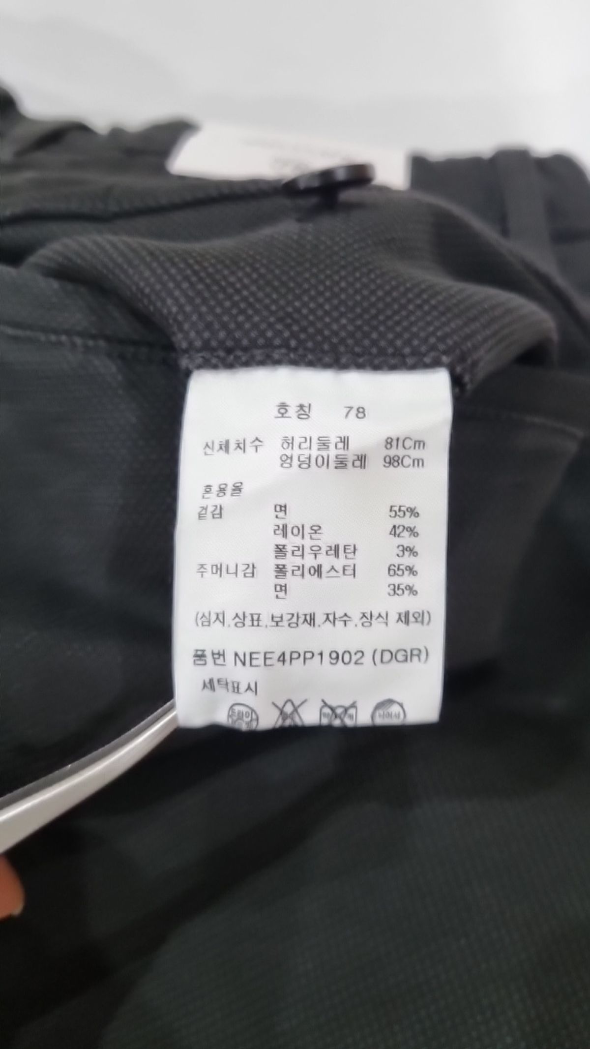 에디션(EDITION) 남성) 프린트 치노 팬츠_NEE4PP1902 78