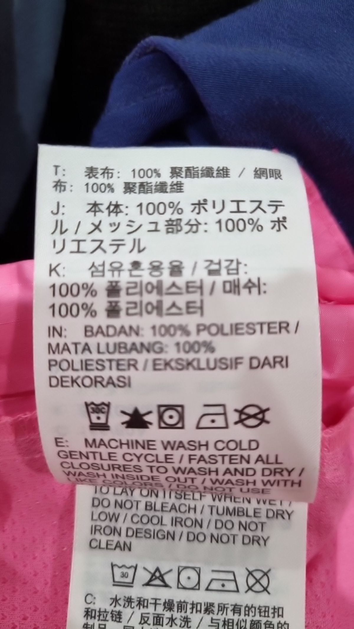 나이키(NIKE) 나일론/코치 재킷 85