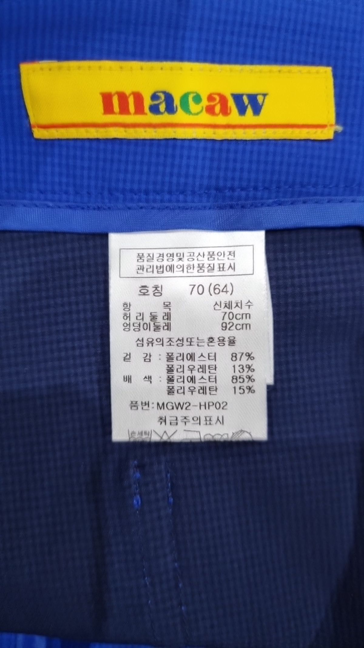 마코(macaw) 숏팬츠 70