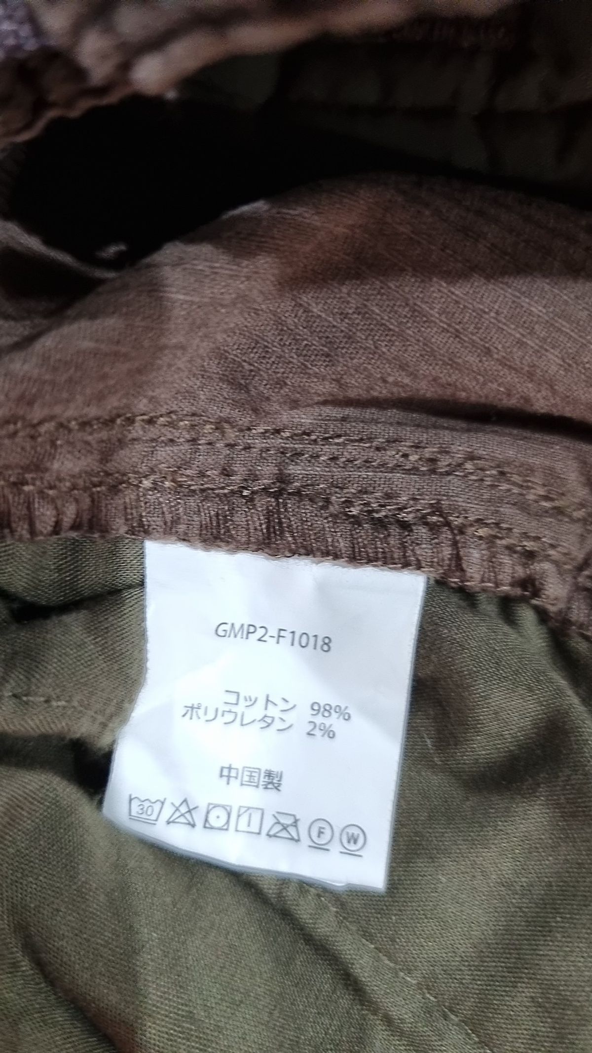 그라미치(GRAMICCI) 기타 바지 L