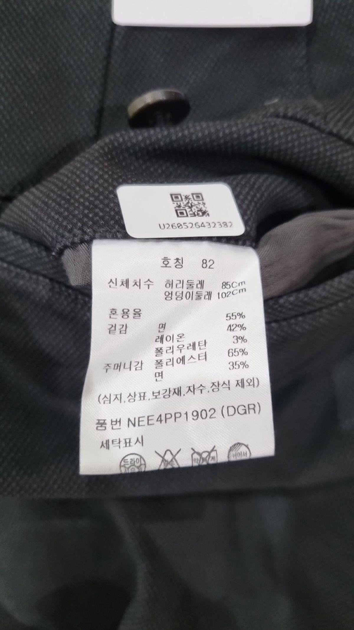 에디션(EDITION) 남성) 프린트 치노 팬츠_NEE4PP1902 82