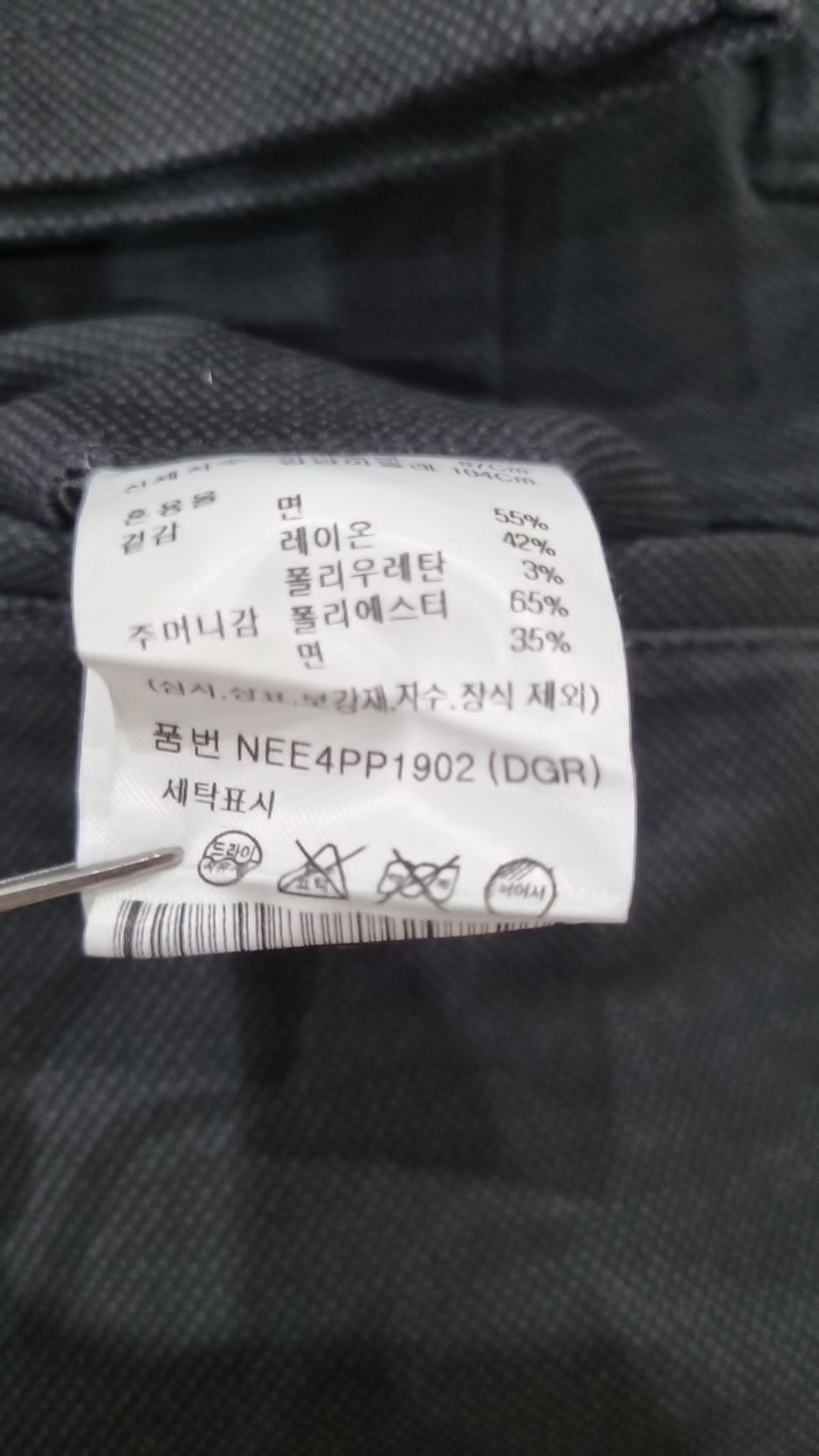 에디션(EDITION) 남성) 프린트 치노 팬츠_NEE4PP1902 84