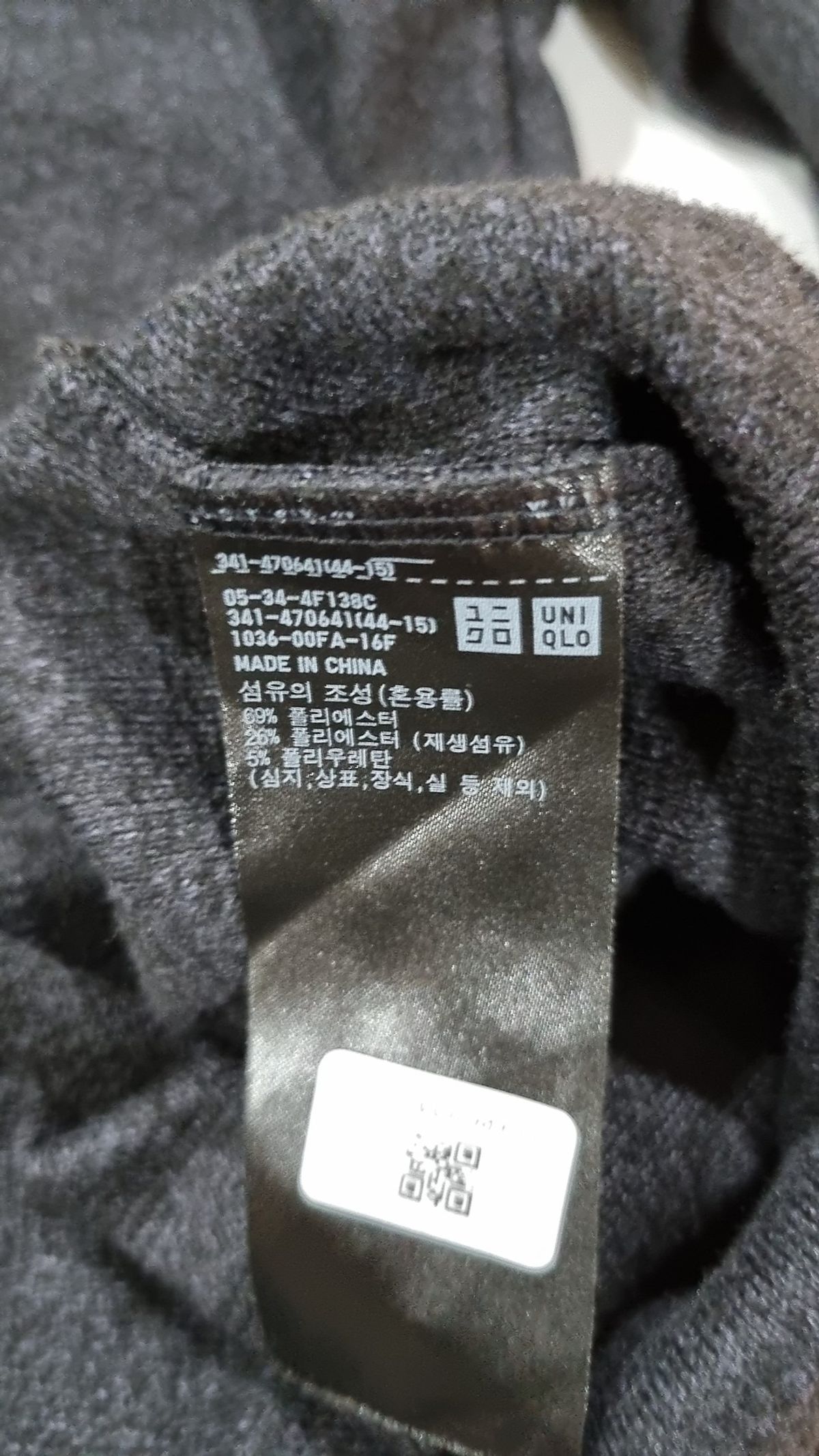 유니클로(UNIQLO) 긴소매 티셔츠 L