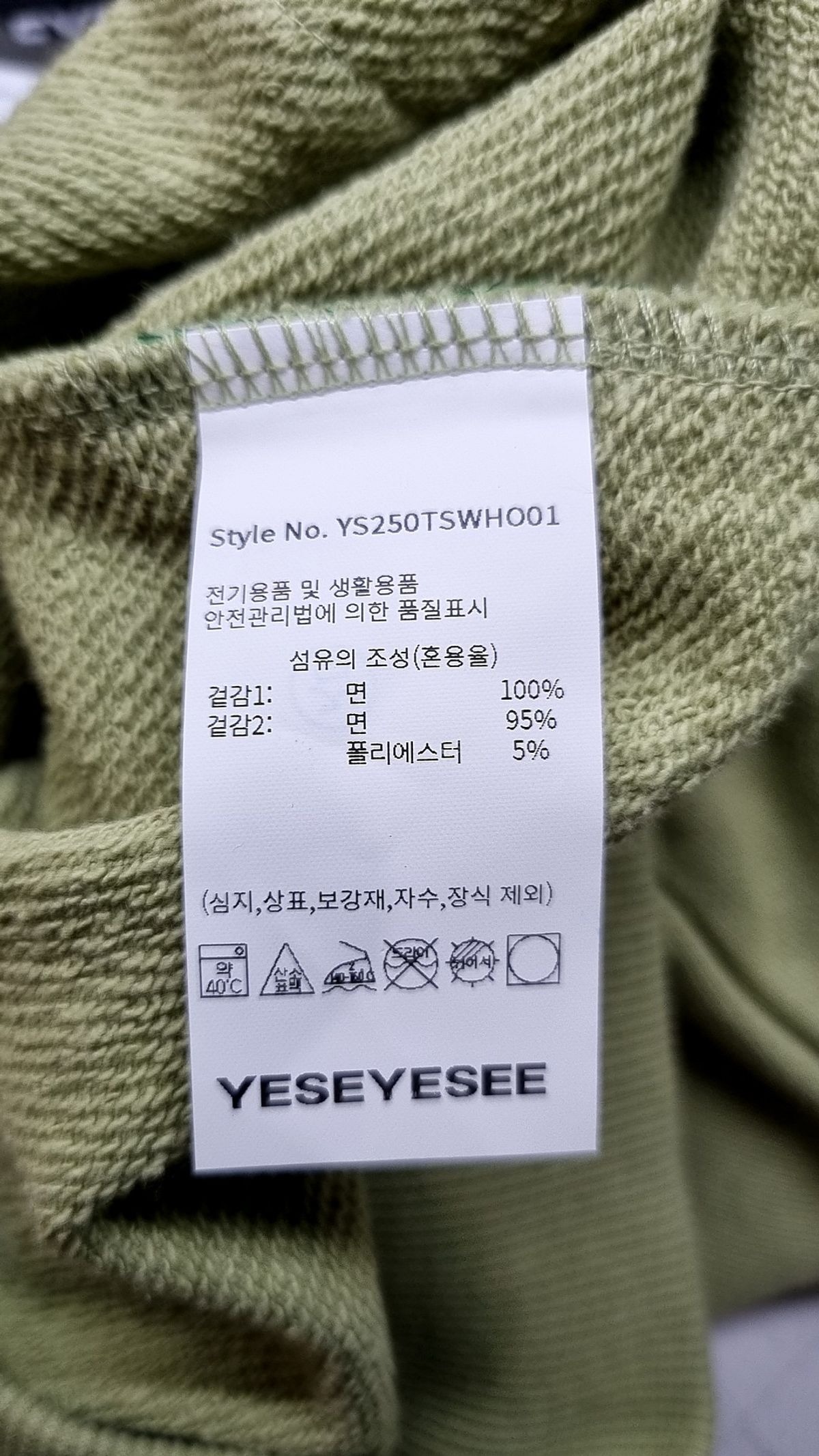 예스아이씨(YESEYESEE) 후드 티셔츠 S