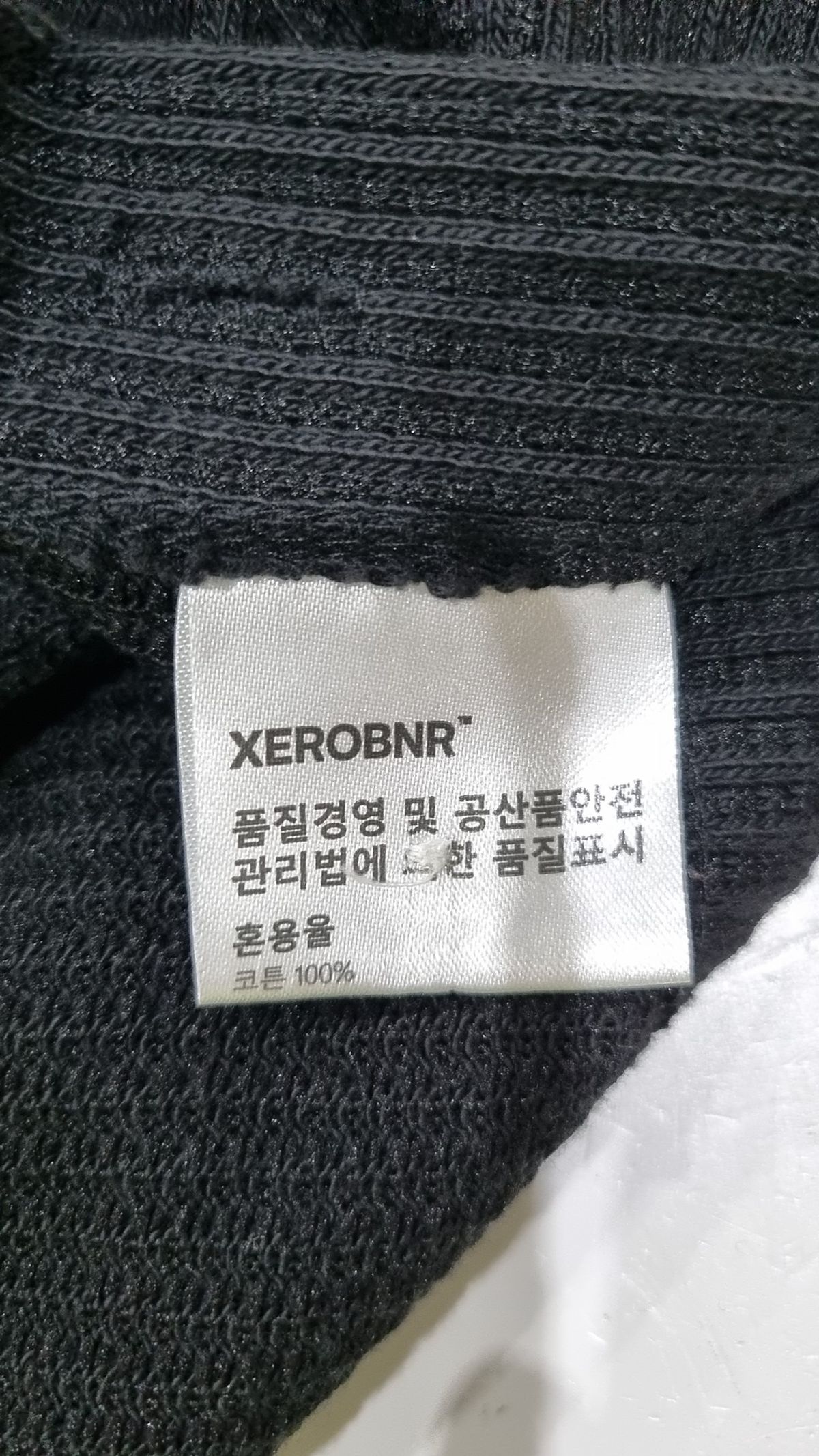 제로(XERO) 베스트 M