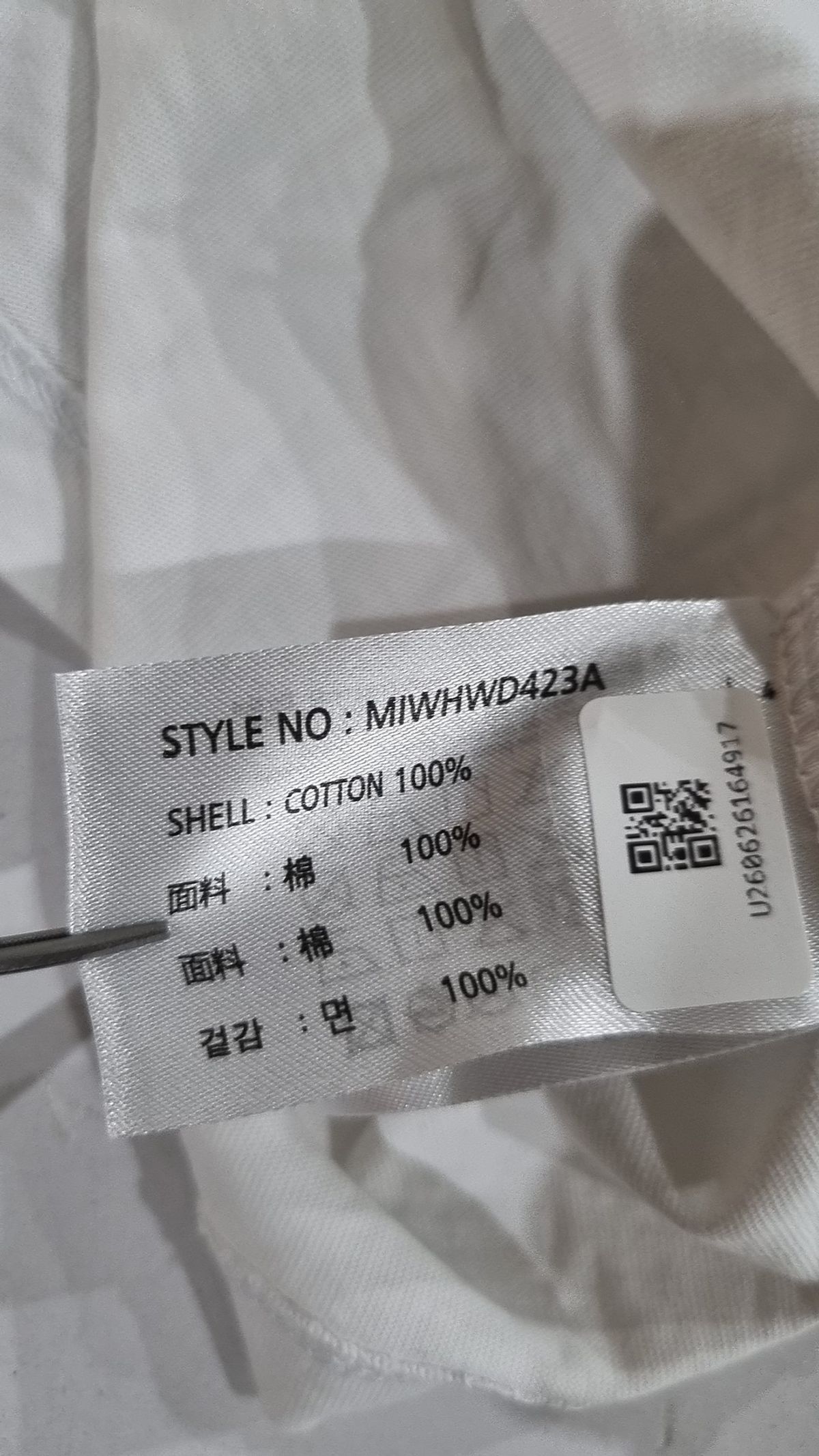 미쏘(MIXXO) 레터 반팔 티셔츠 MIWHWD423A L