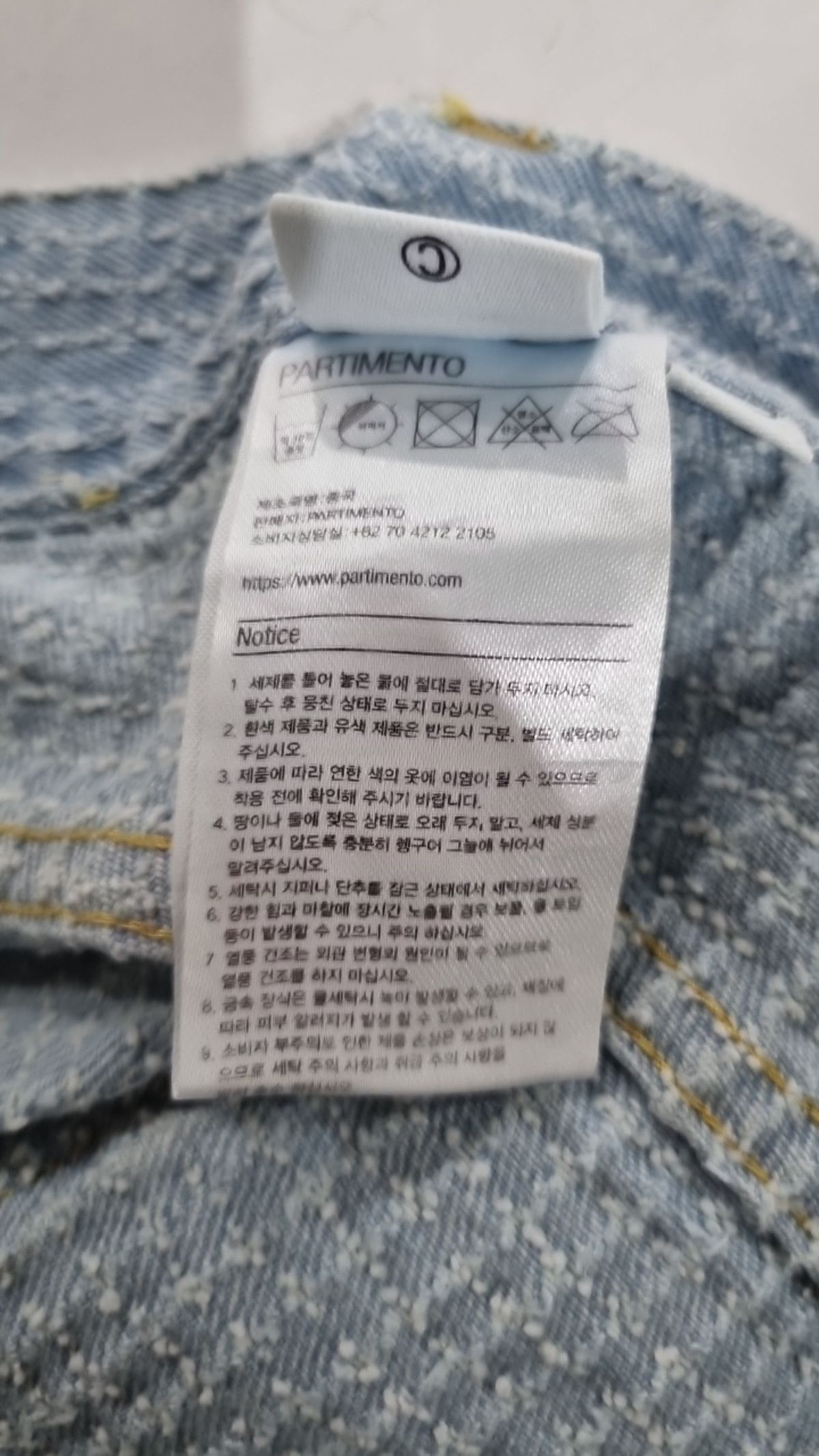파르티멘토(PARTIMENTO) 청/데님 팬츠 L