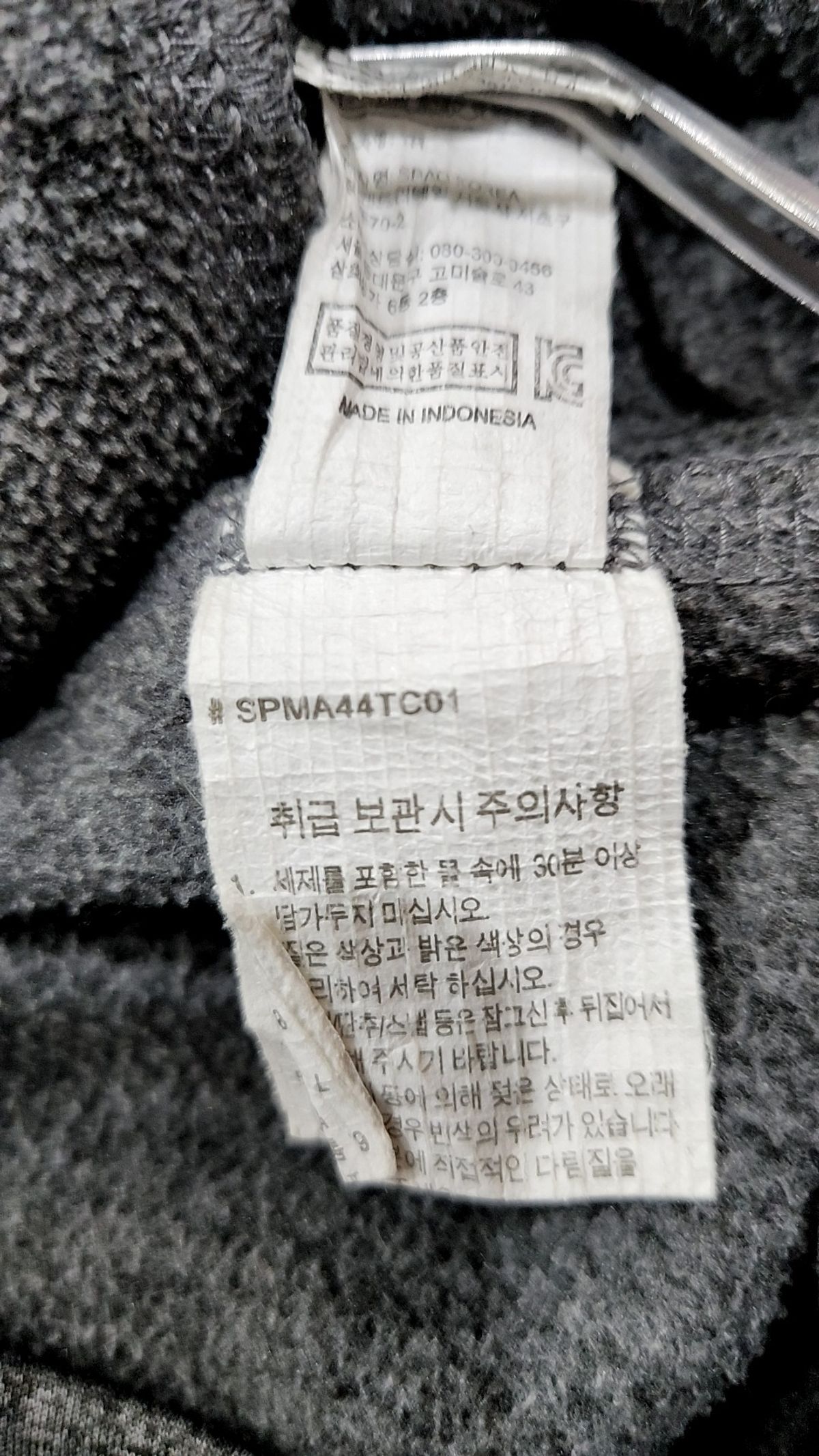 스파오(SPAO) 플리스 L