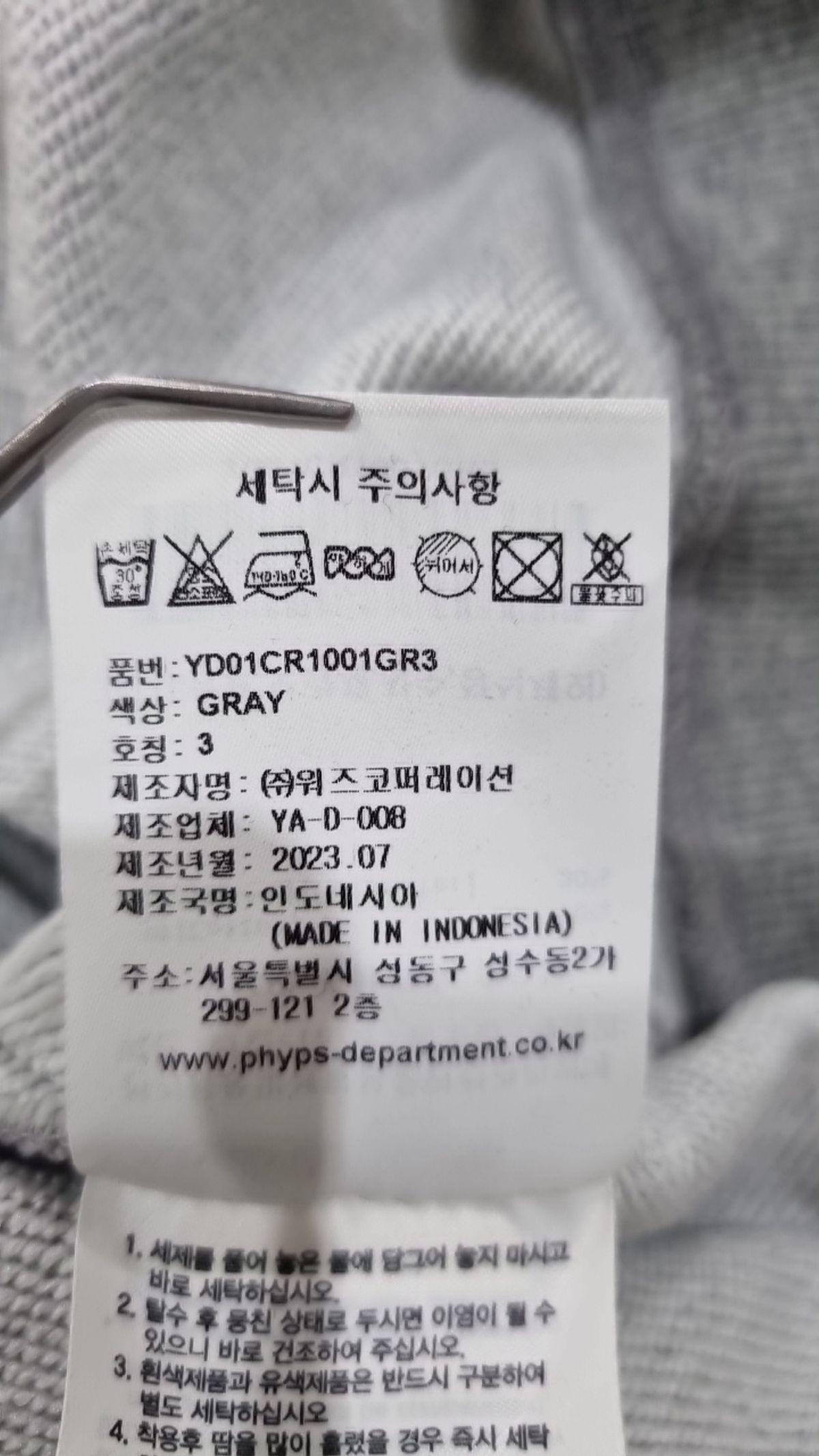 예일(YALE) 맨투맨/스웨트셔츠 L