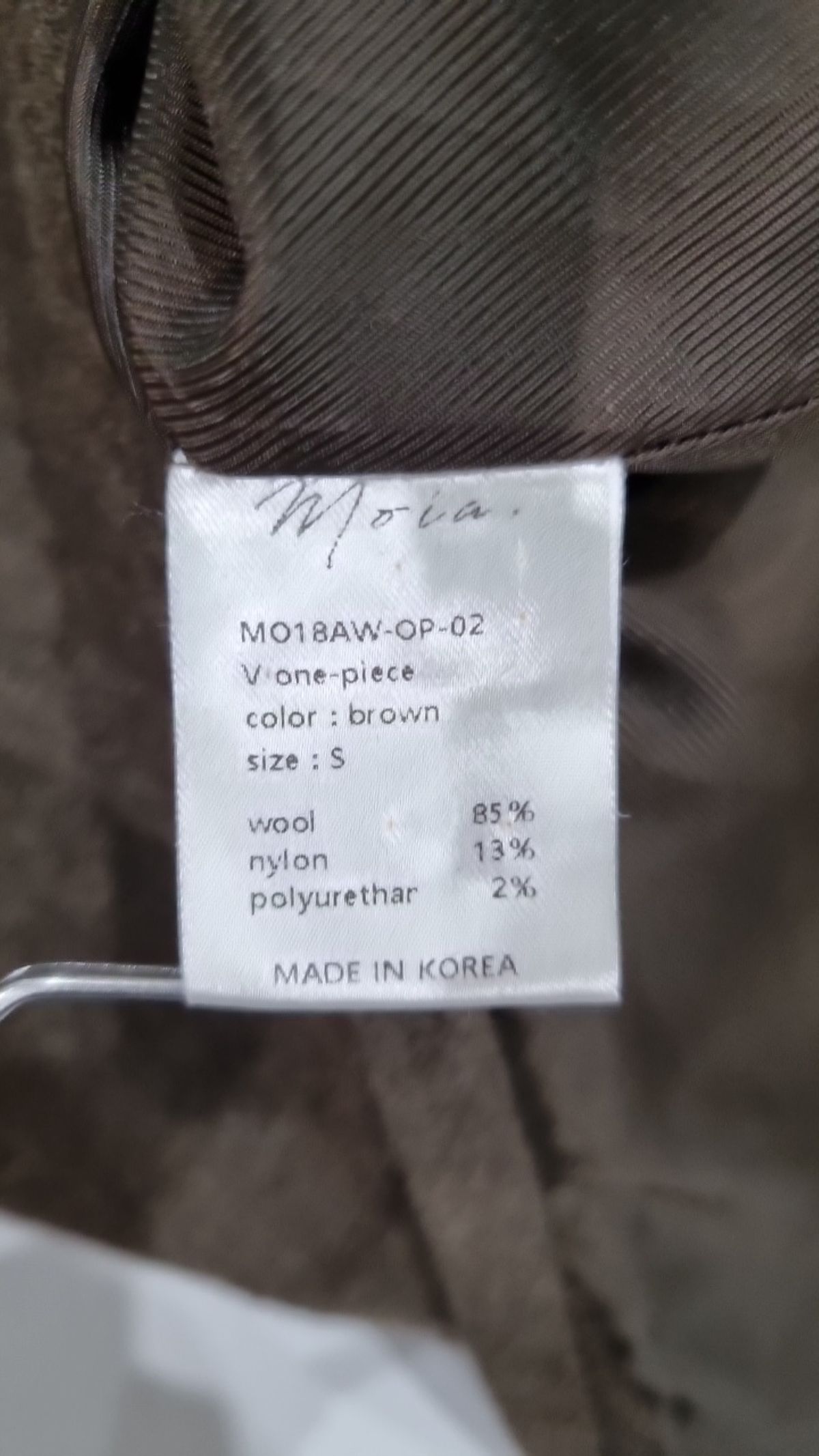 모이아(MOIA) 맥시 원피스 S