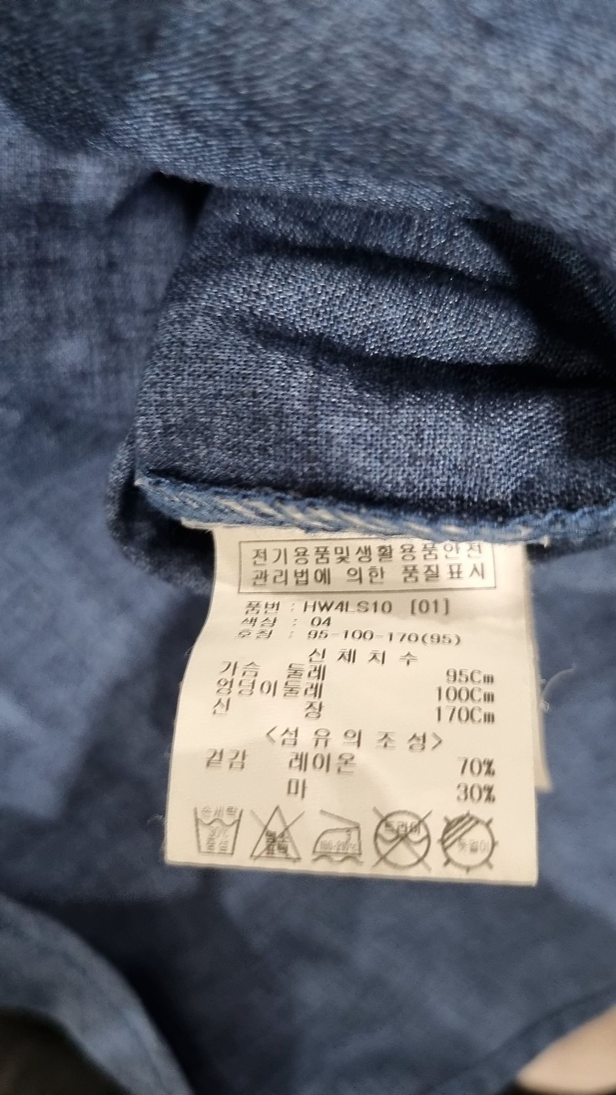 애드호크(AD HOC) 캐주얼 셔츠 95