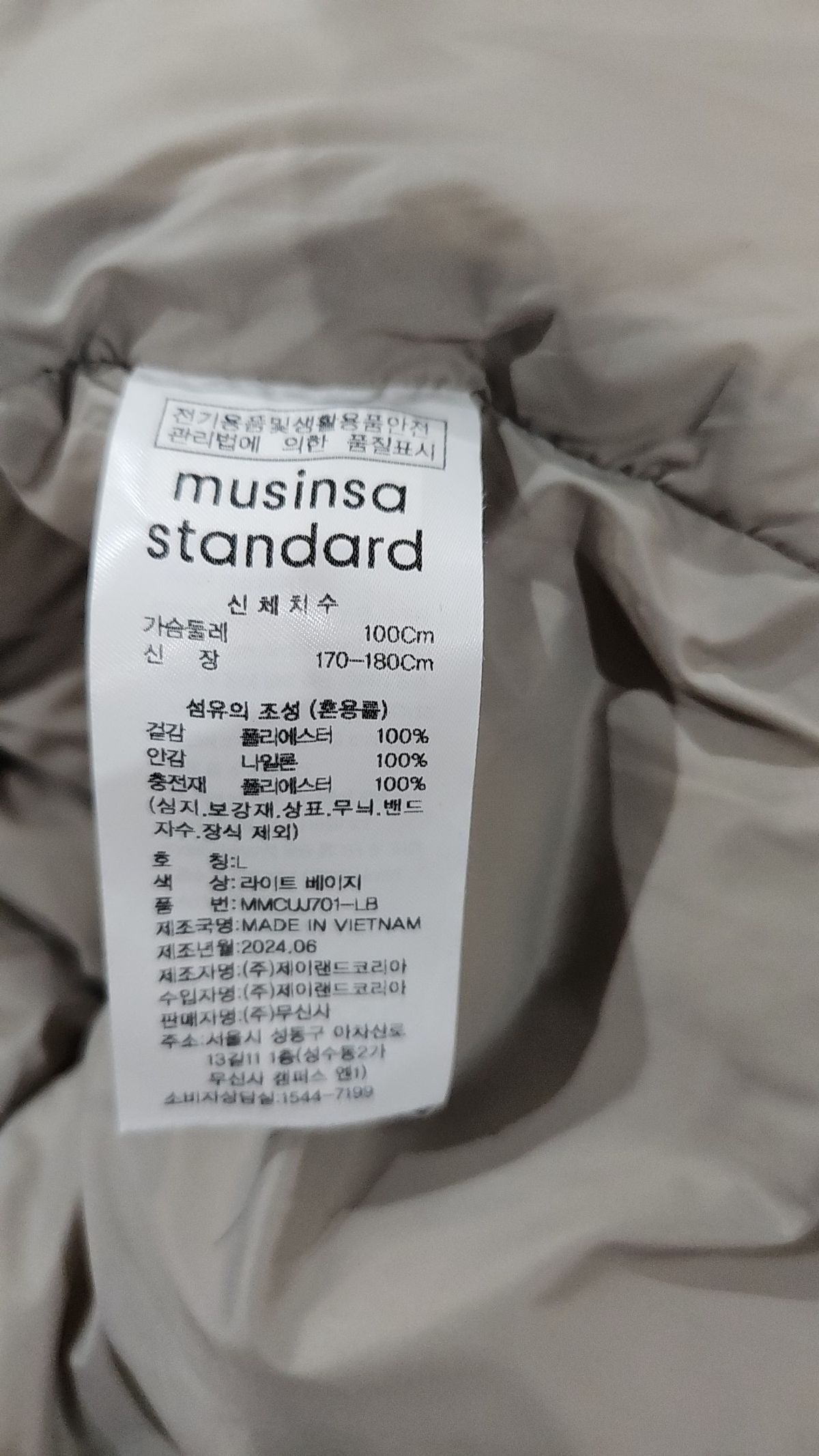무신사 스탠다드(MUSINSA STANDARD) 숏 패딩/숏 헤비 아우터 L
