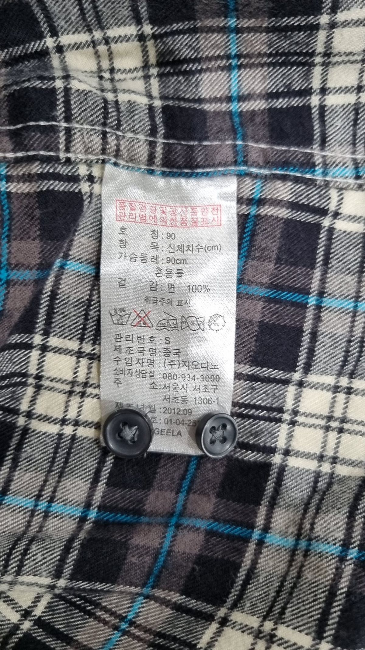 지오다노(GIORDANO) 캐주얼 셔츠 S