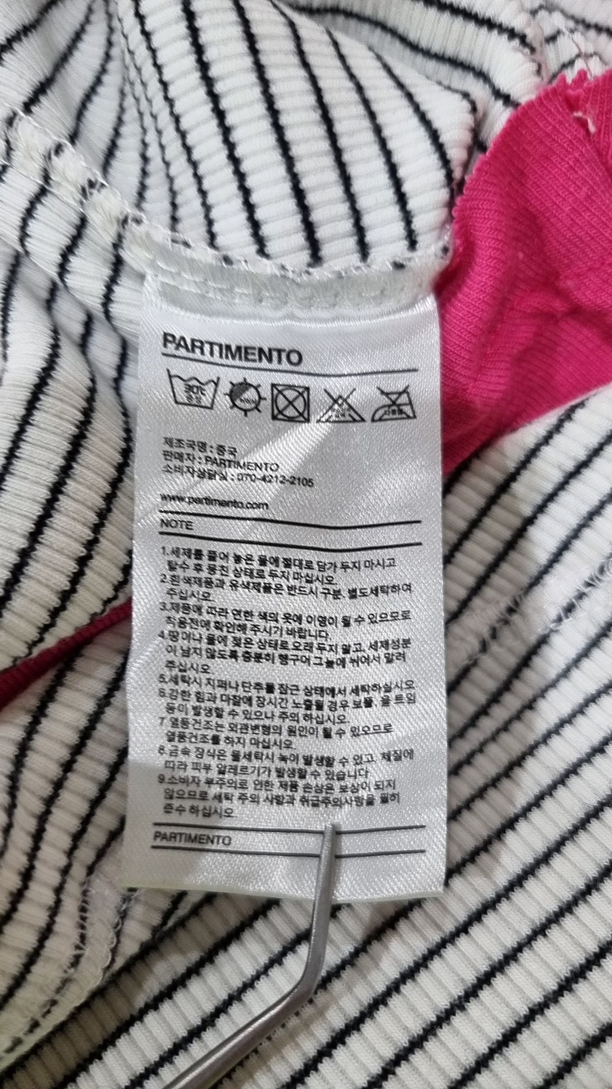 파르티멘토(PARTIMENTO) 긴소매 티셔츠 FREE
