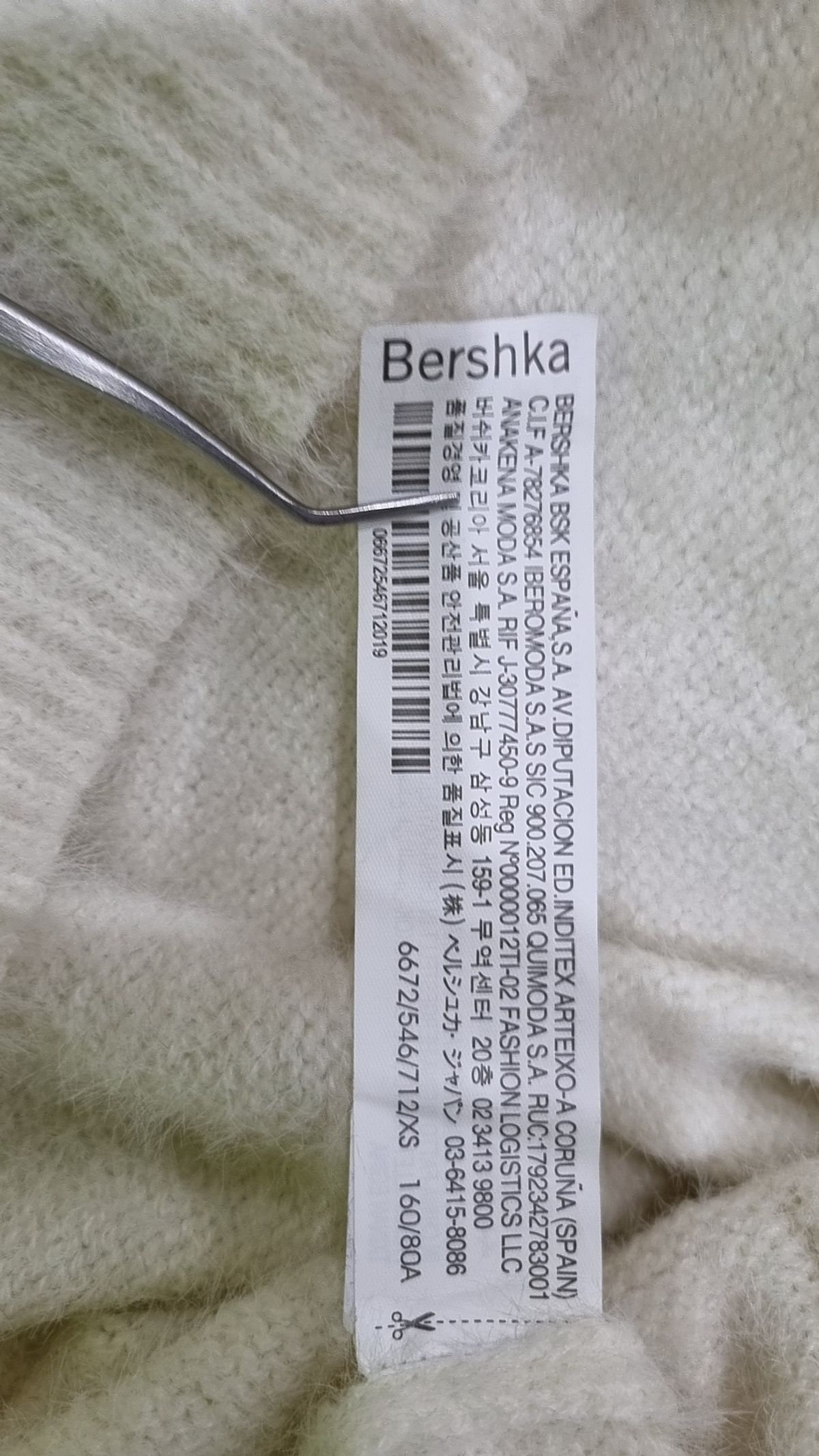 버쉬카(Bershka) 카디건 XS