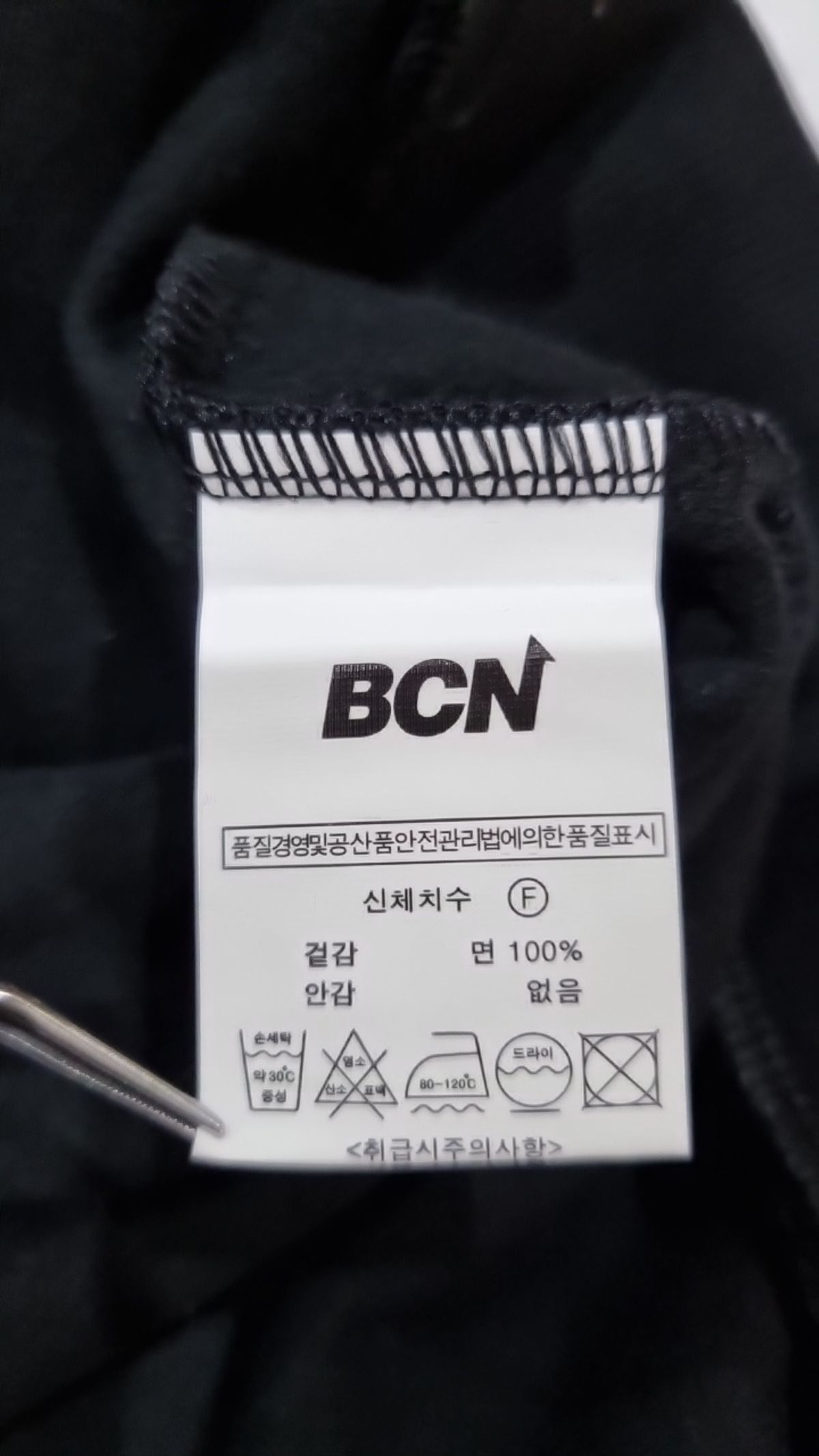베이직코튼(BASIC COTTON) 맨투맨/스웨트셔츠 FREE
