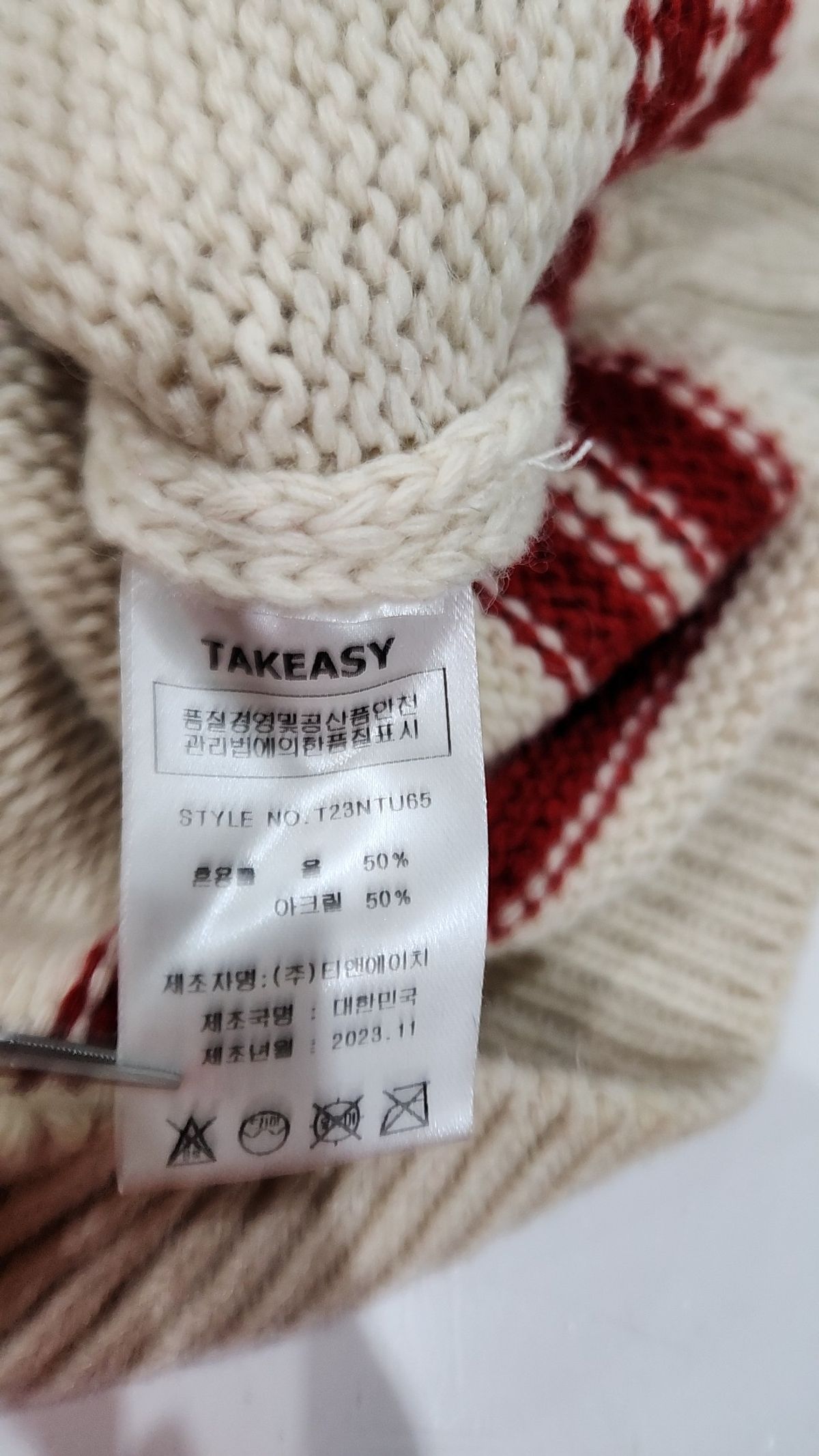 테이크이지(TAKEASY) 옥토퍼스 크롭 니트 - 3 COLOR S