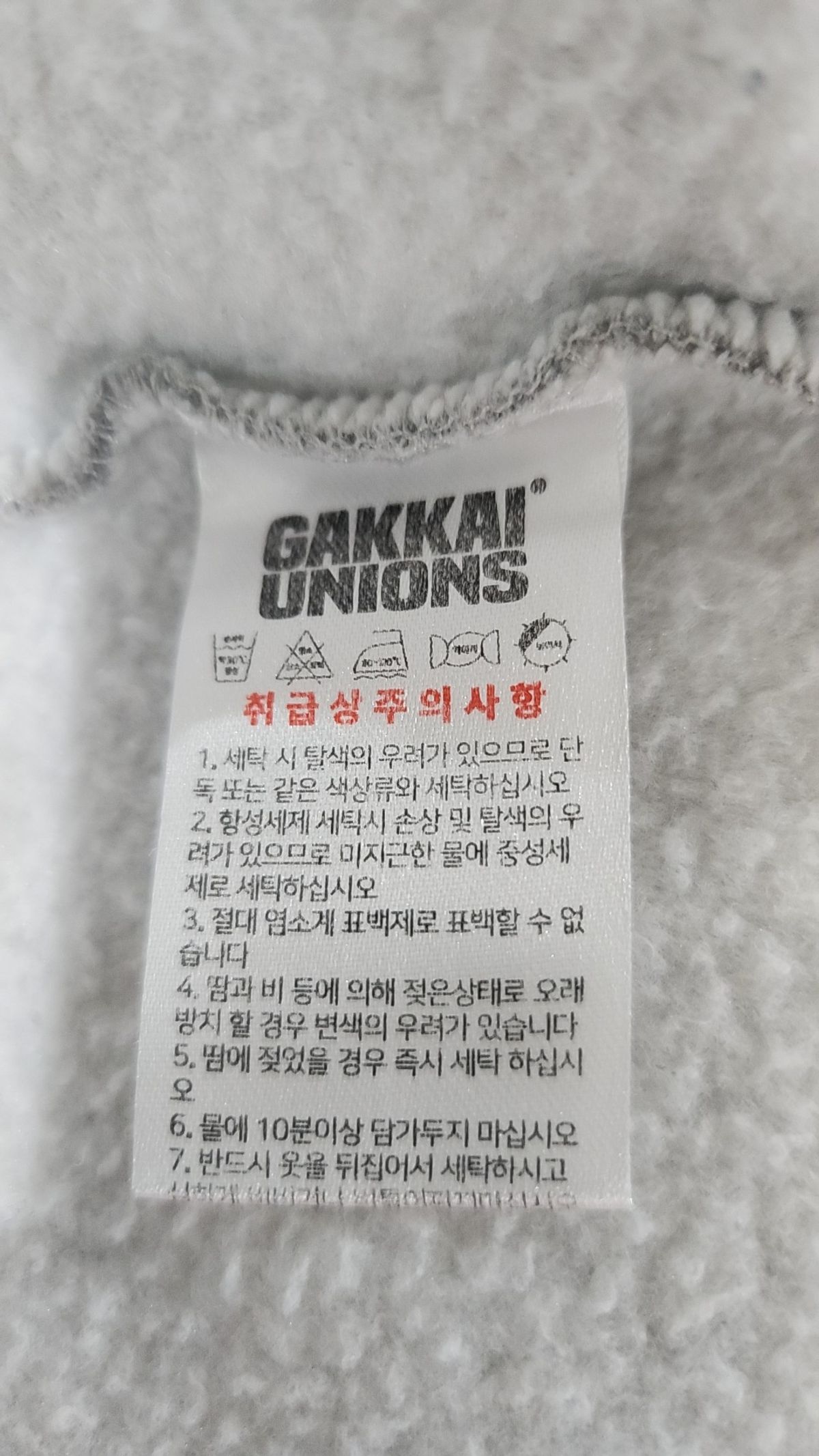 가까이 유니언즈(GAKKAI UNIONS) 후드 집업 M