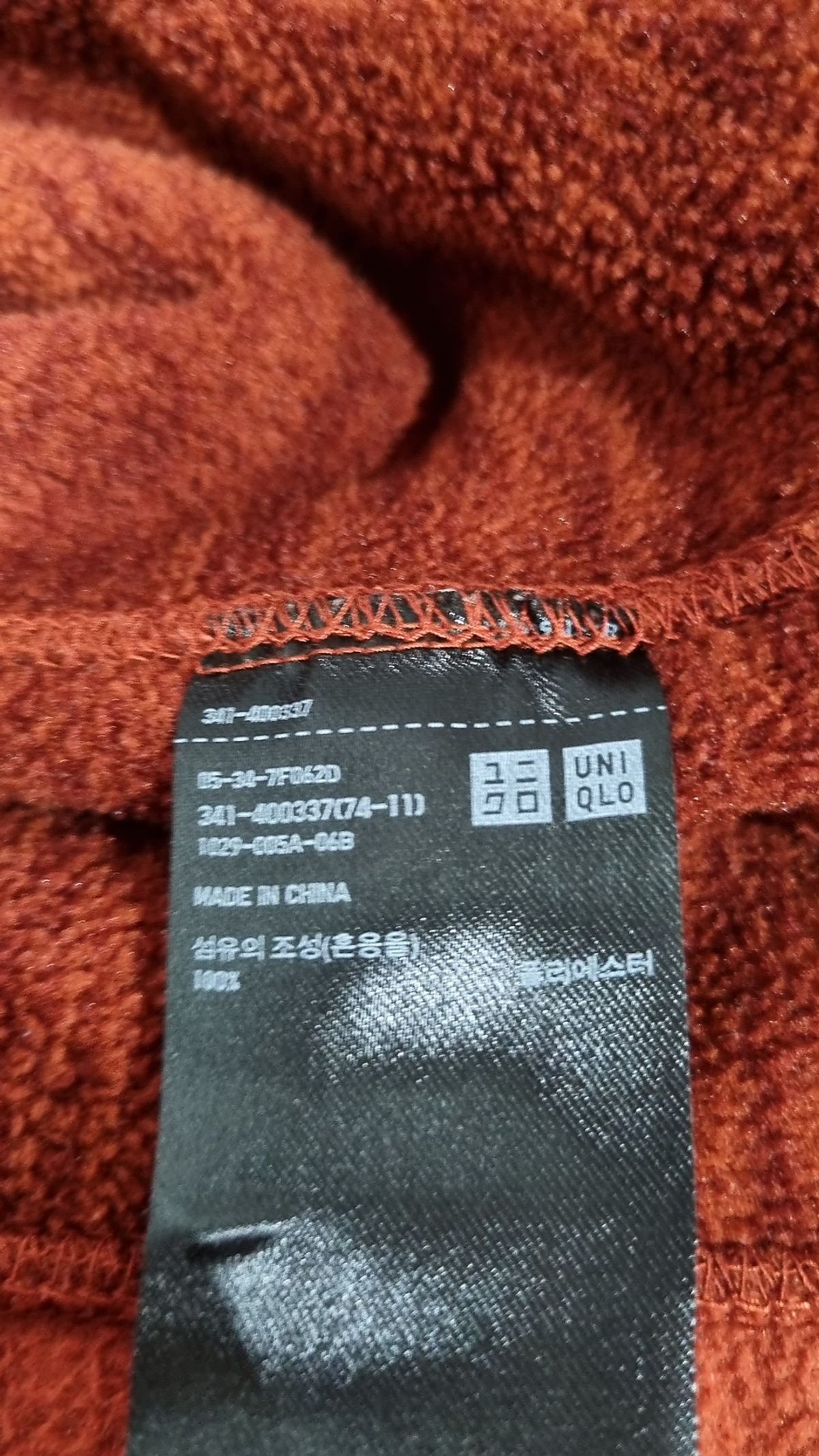 유니클로(UNIQLO) 플리스 M
