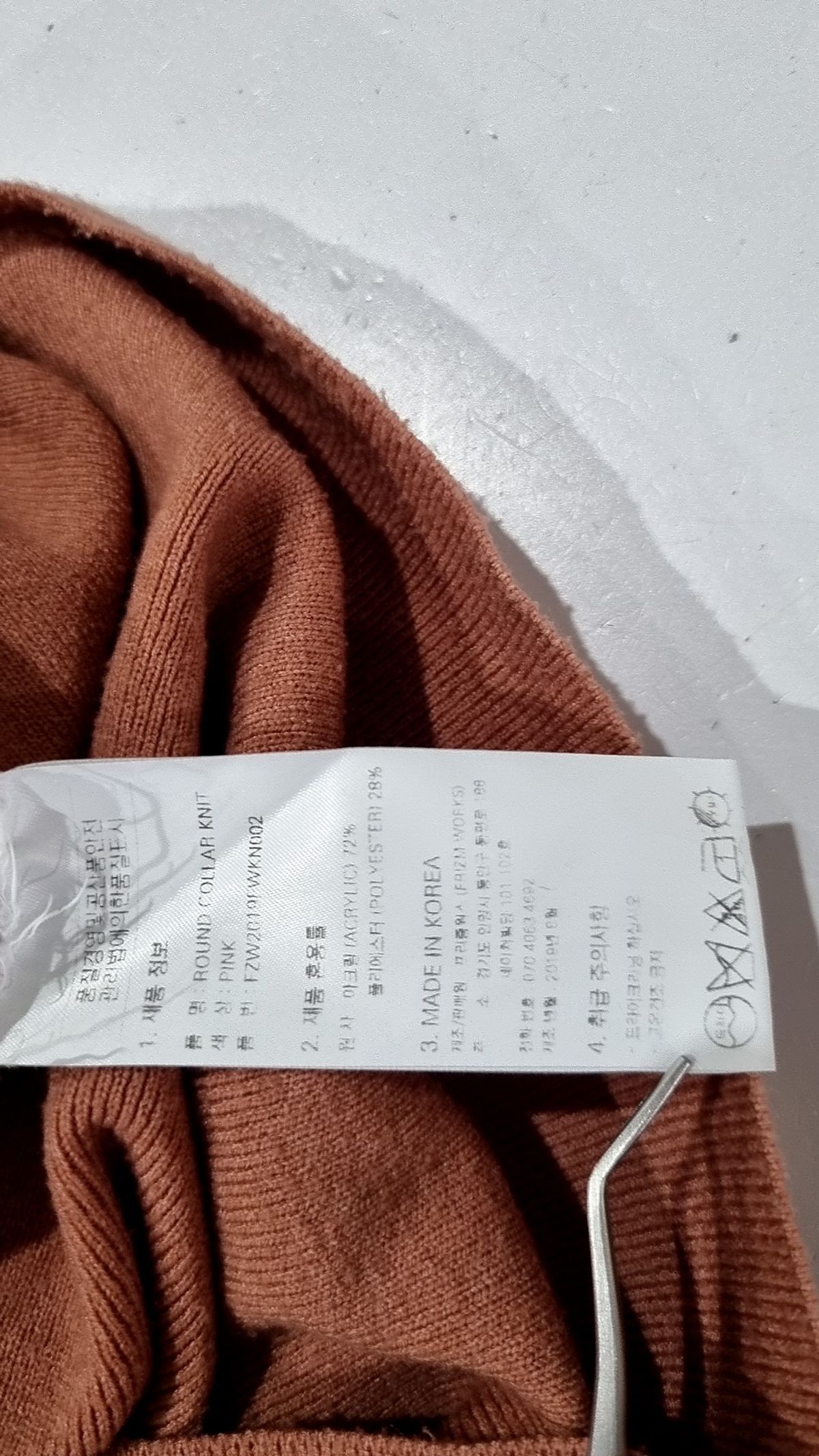 프리즘웍스(FRIZMWORKS) 니트/스웨터 XL