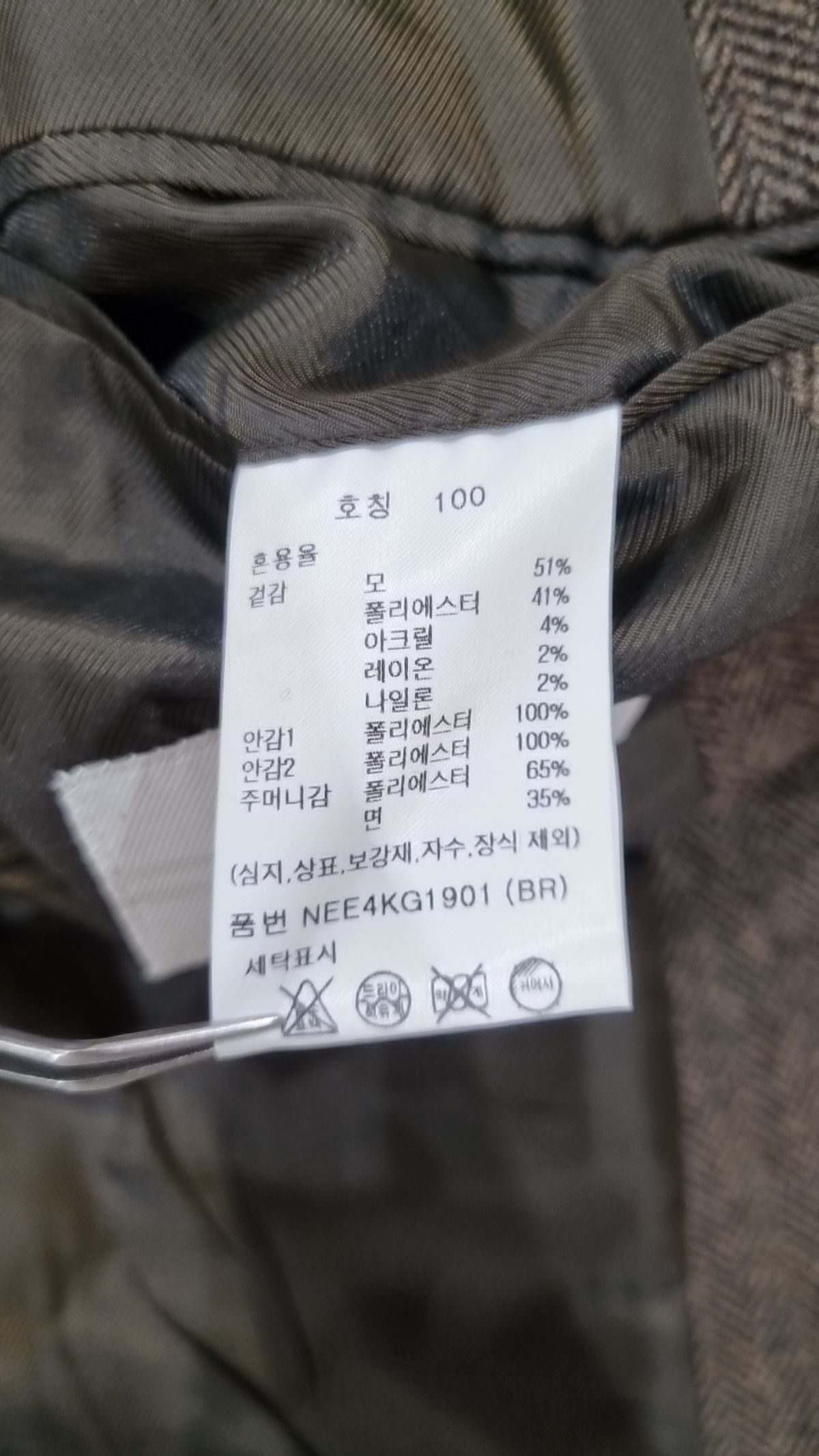 에디션(EDITION) 남성) 울 헤링본 자켓_NEE4KG1901 100