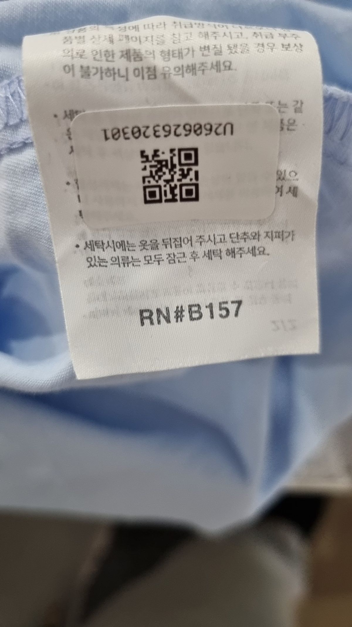 퍼스텝(PERSTEP) 캐주얼 셔츠 M