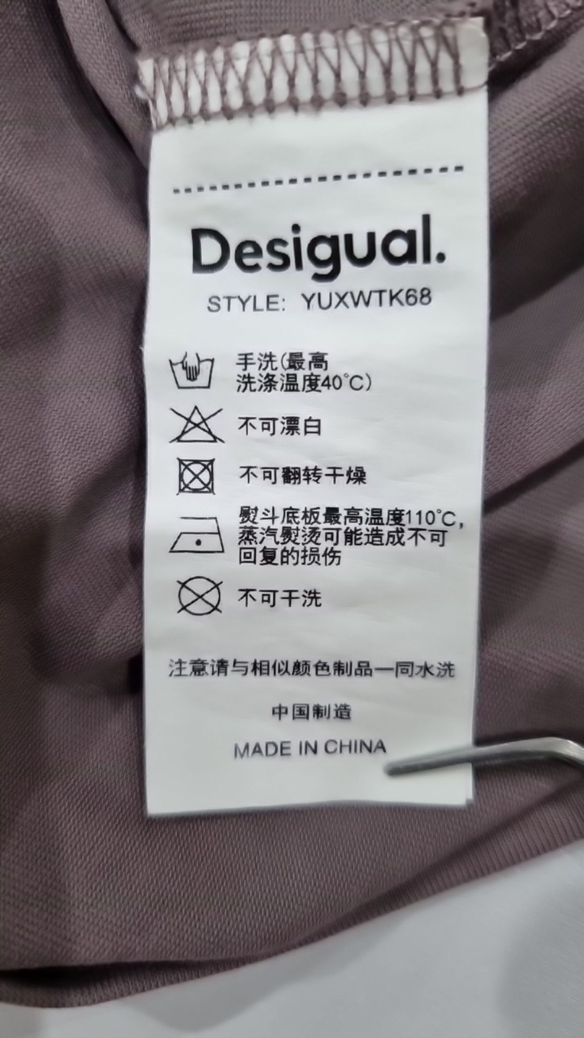 데시구알(Desigual) 반소매 티셔츠 M