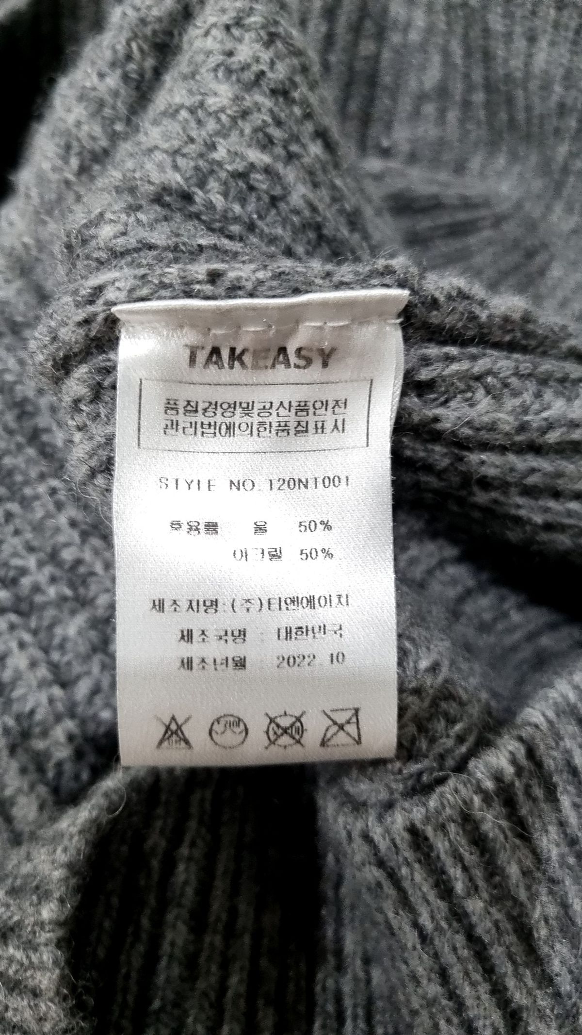 테이크이지(TAKEASY) 니트/스웨터 M