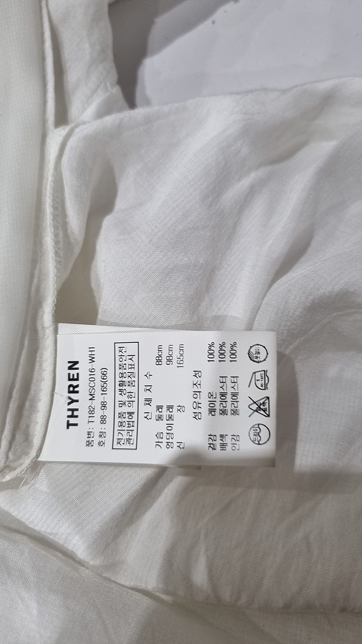 티렌(THYREN) 블라우스 M